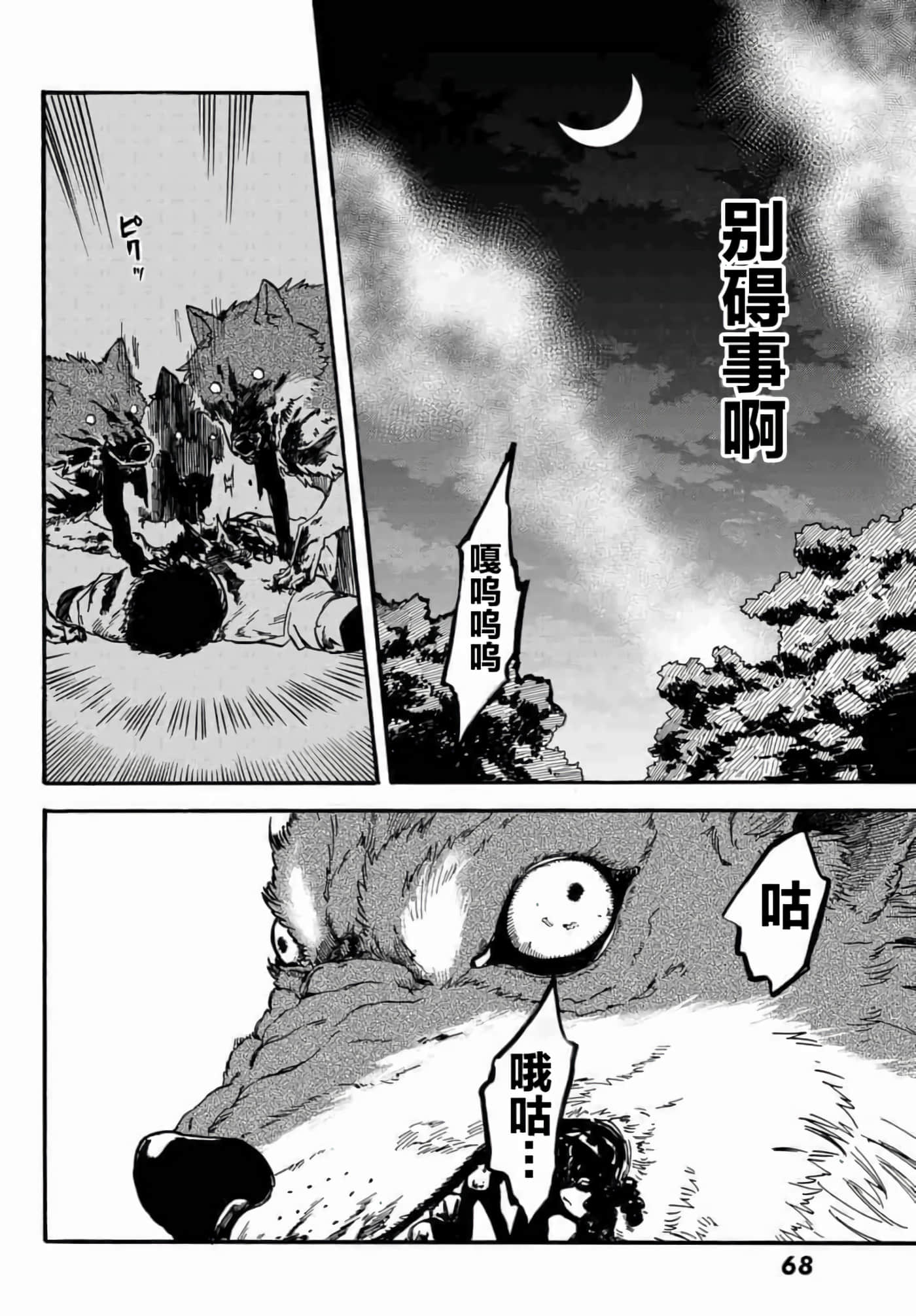 第 57 页