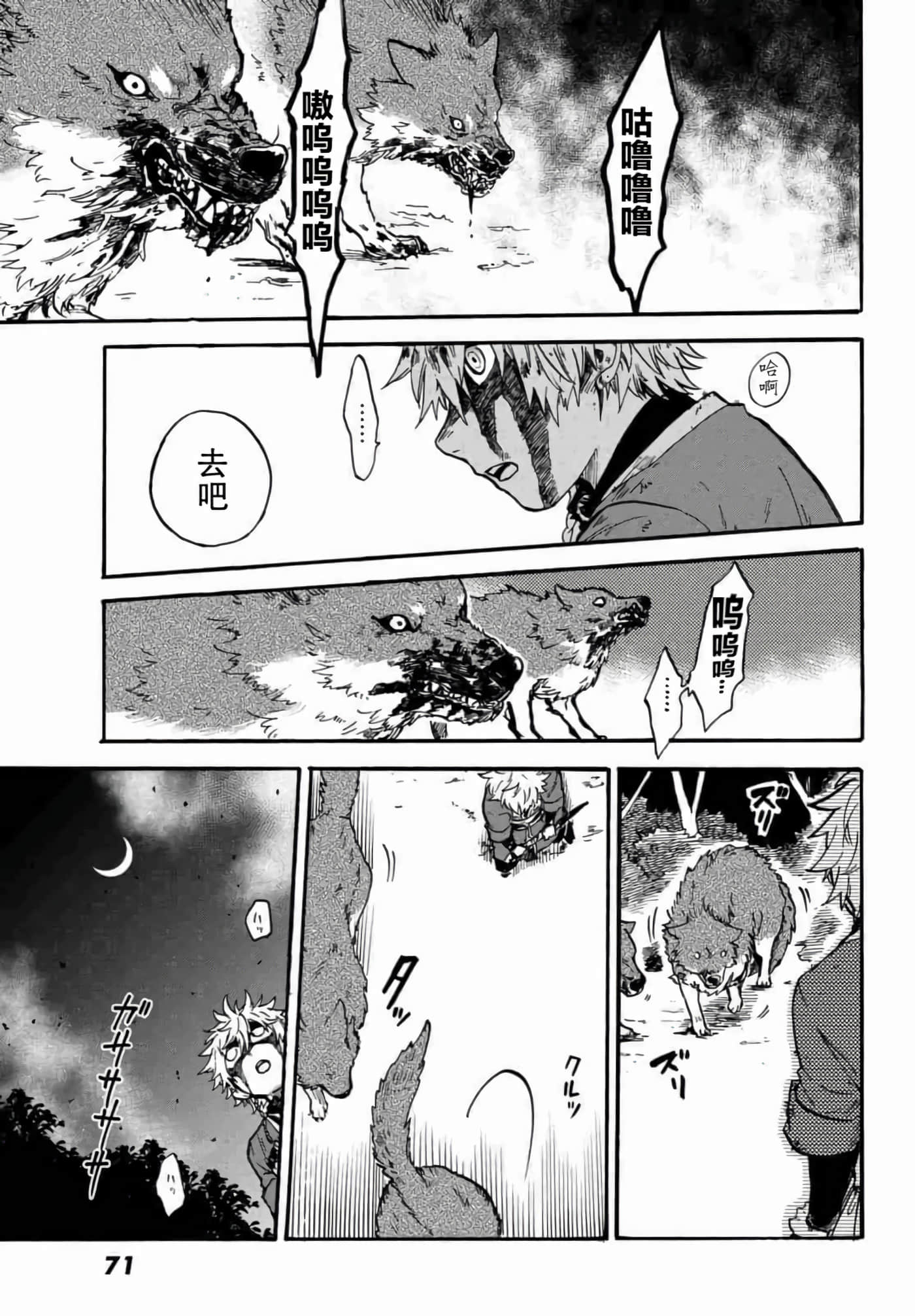 第 60 页