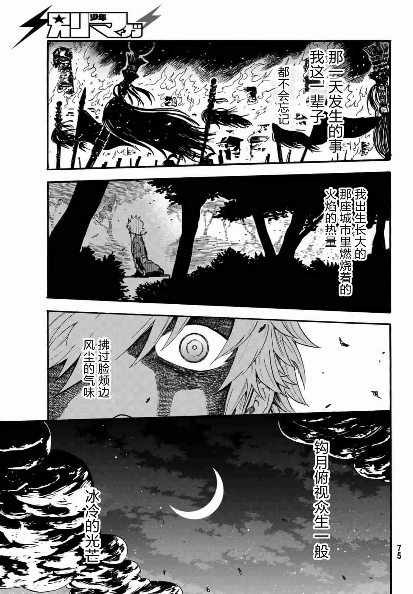 第 64 页