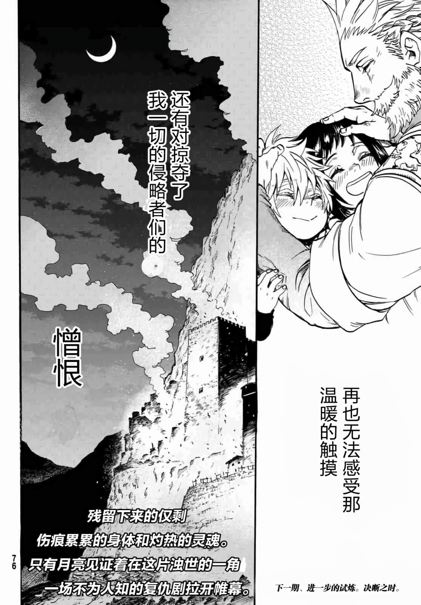 第 65 页