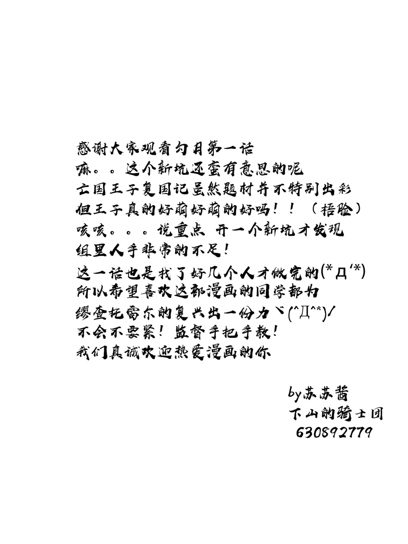 第 66 页