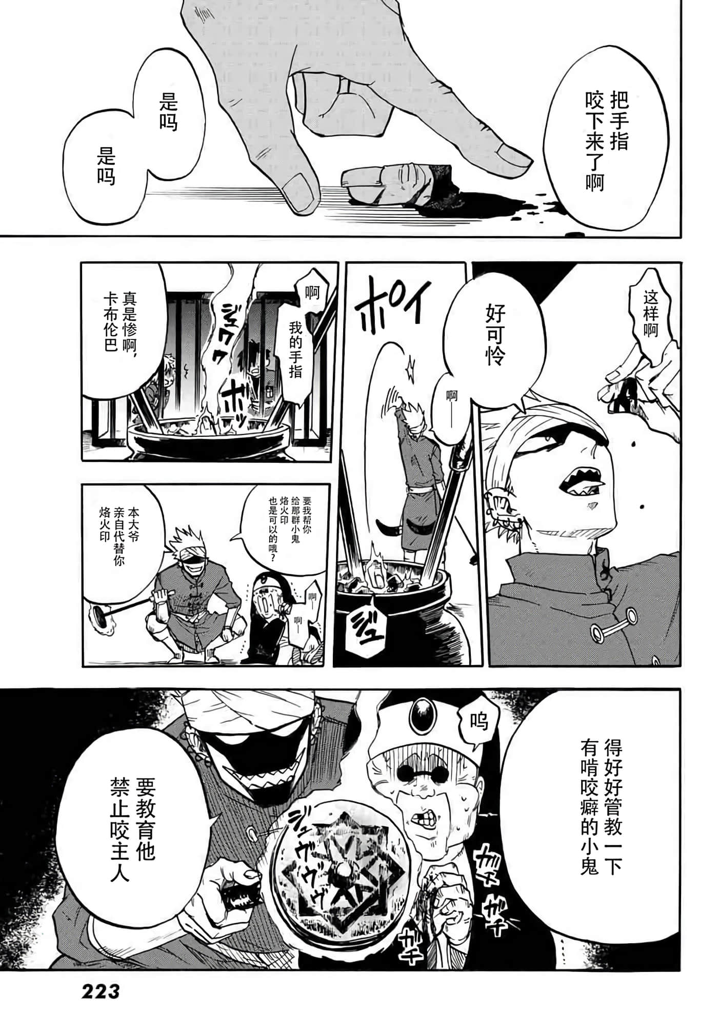 第 22 页