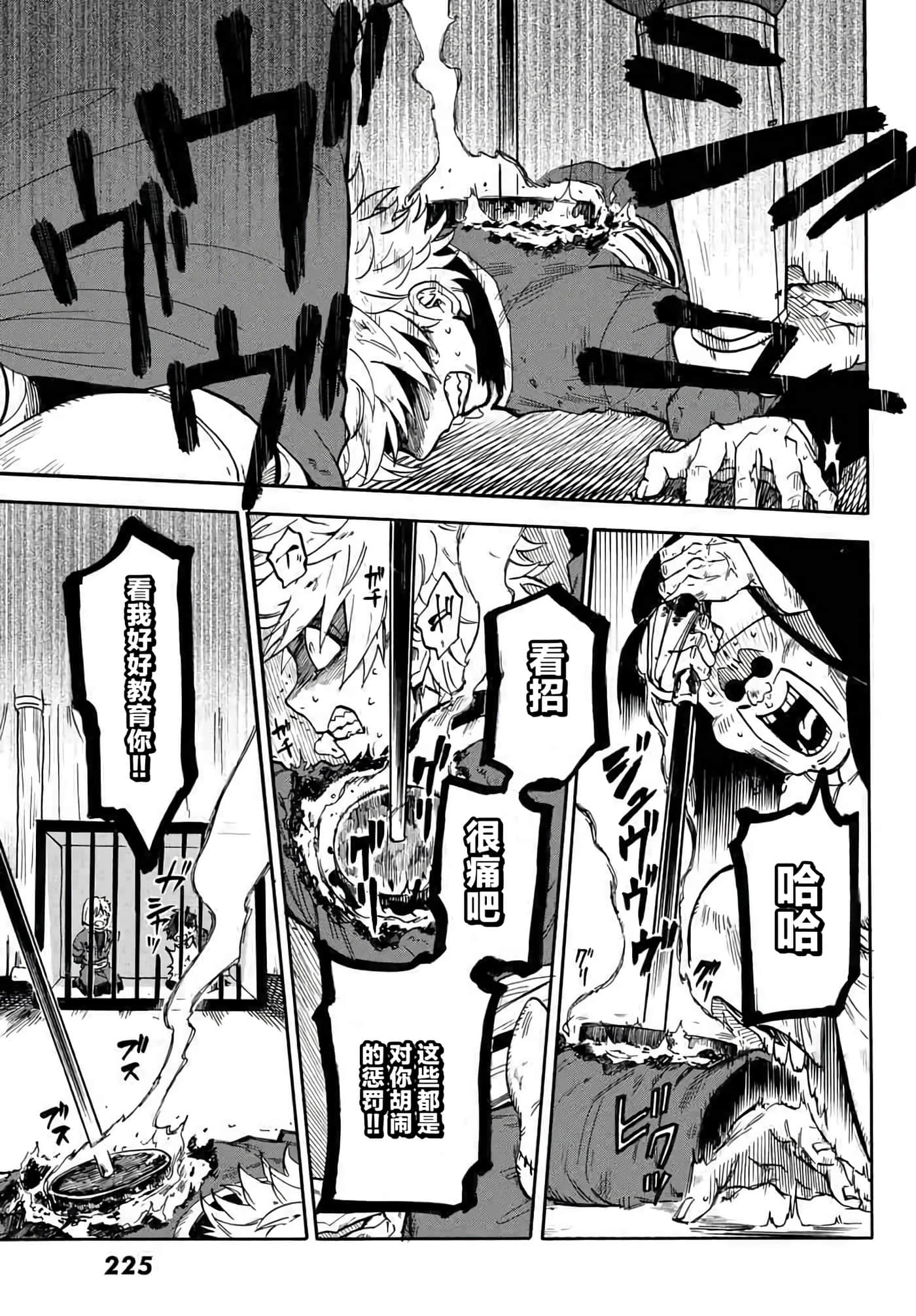 第 24 页