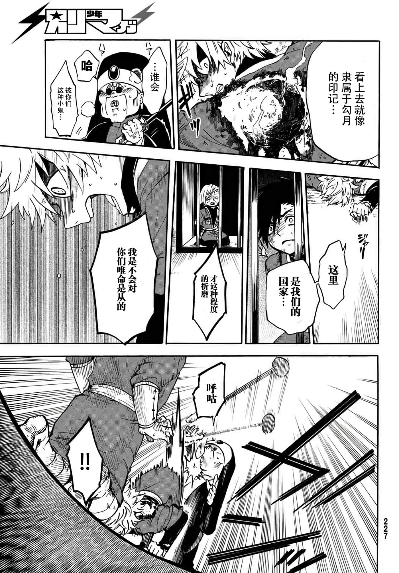 第 26 页
