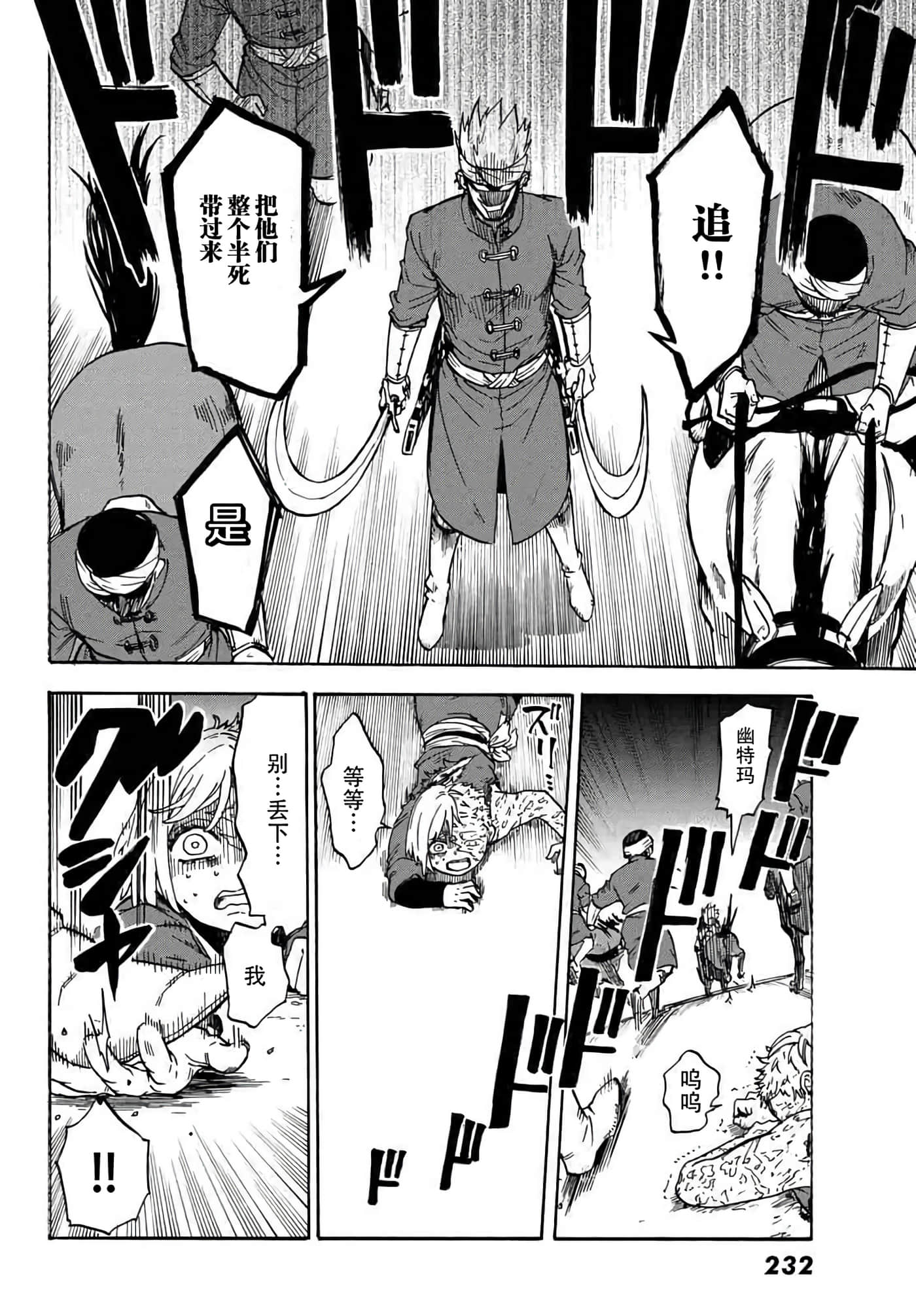 第 31 页
