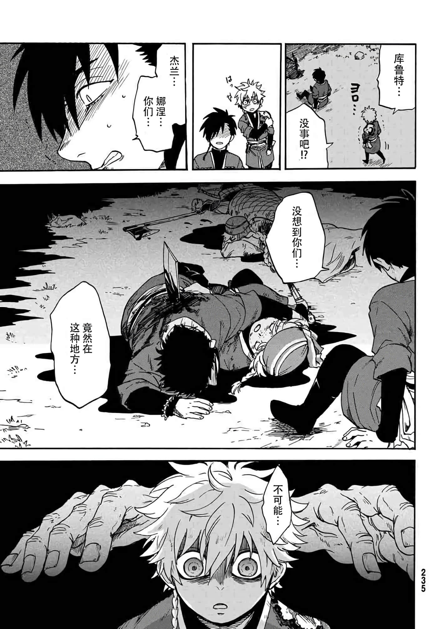 第 34 页