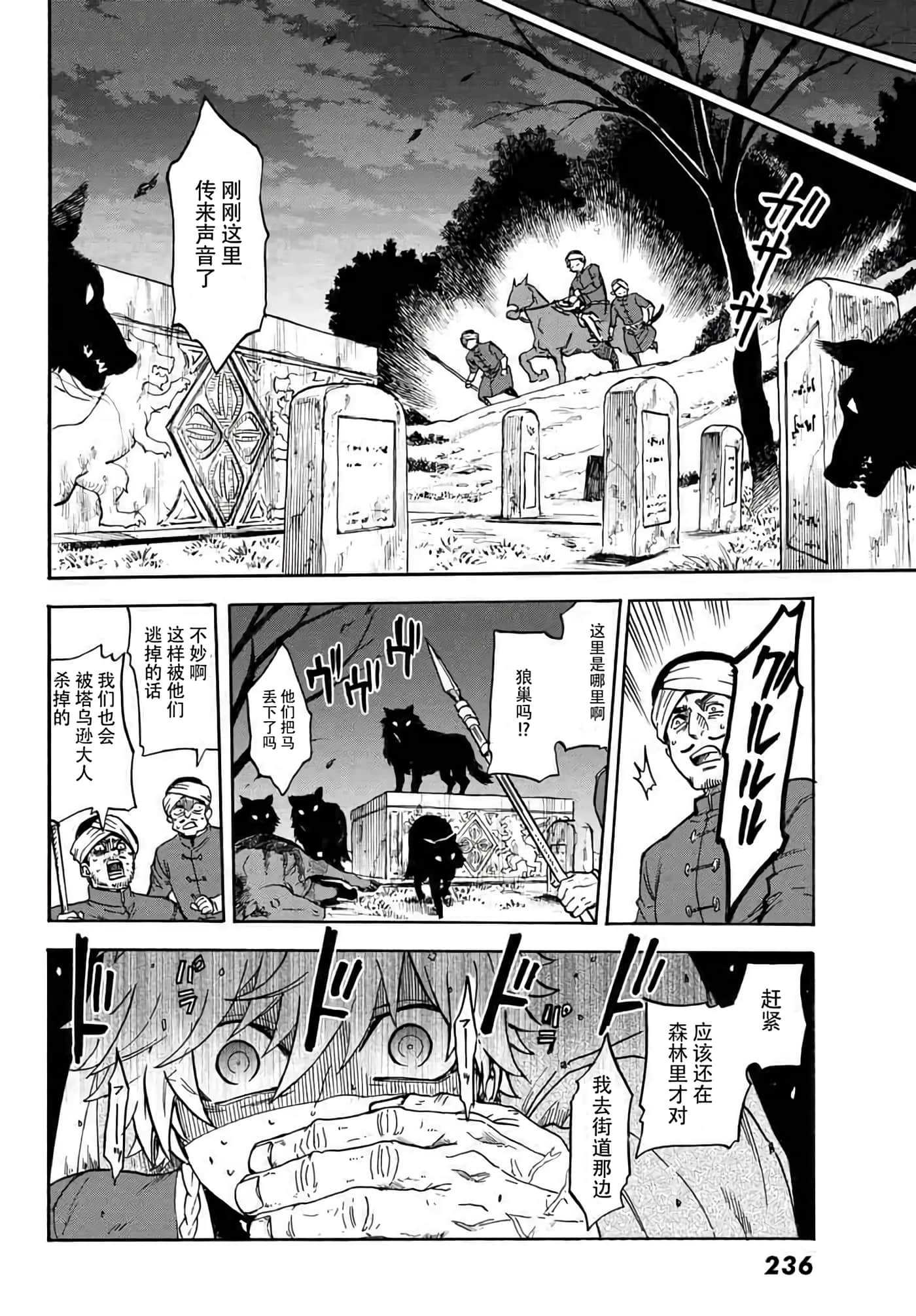 第 35 页