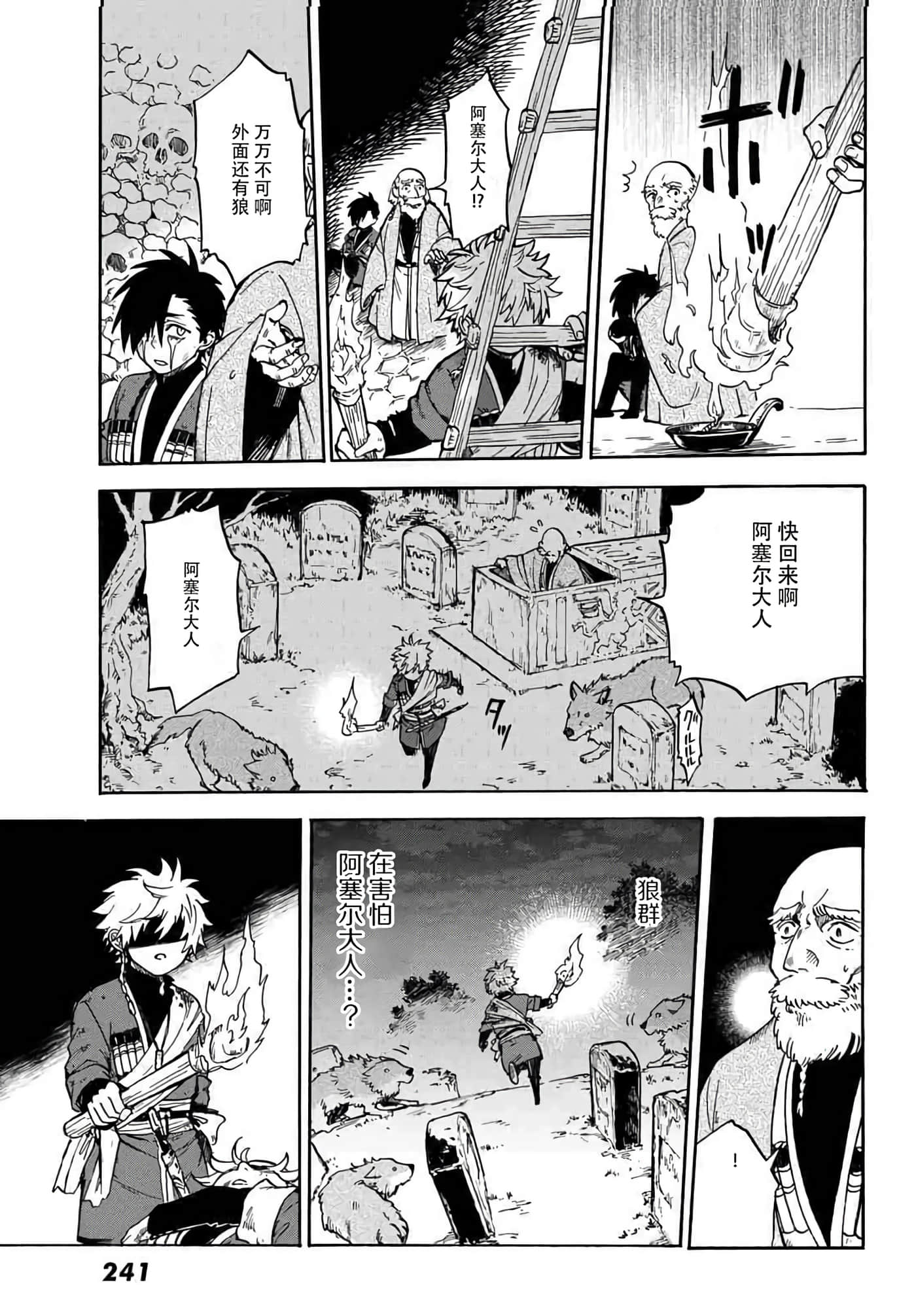 第 40 页