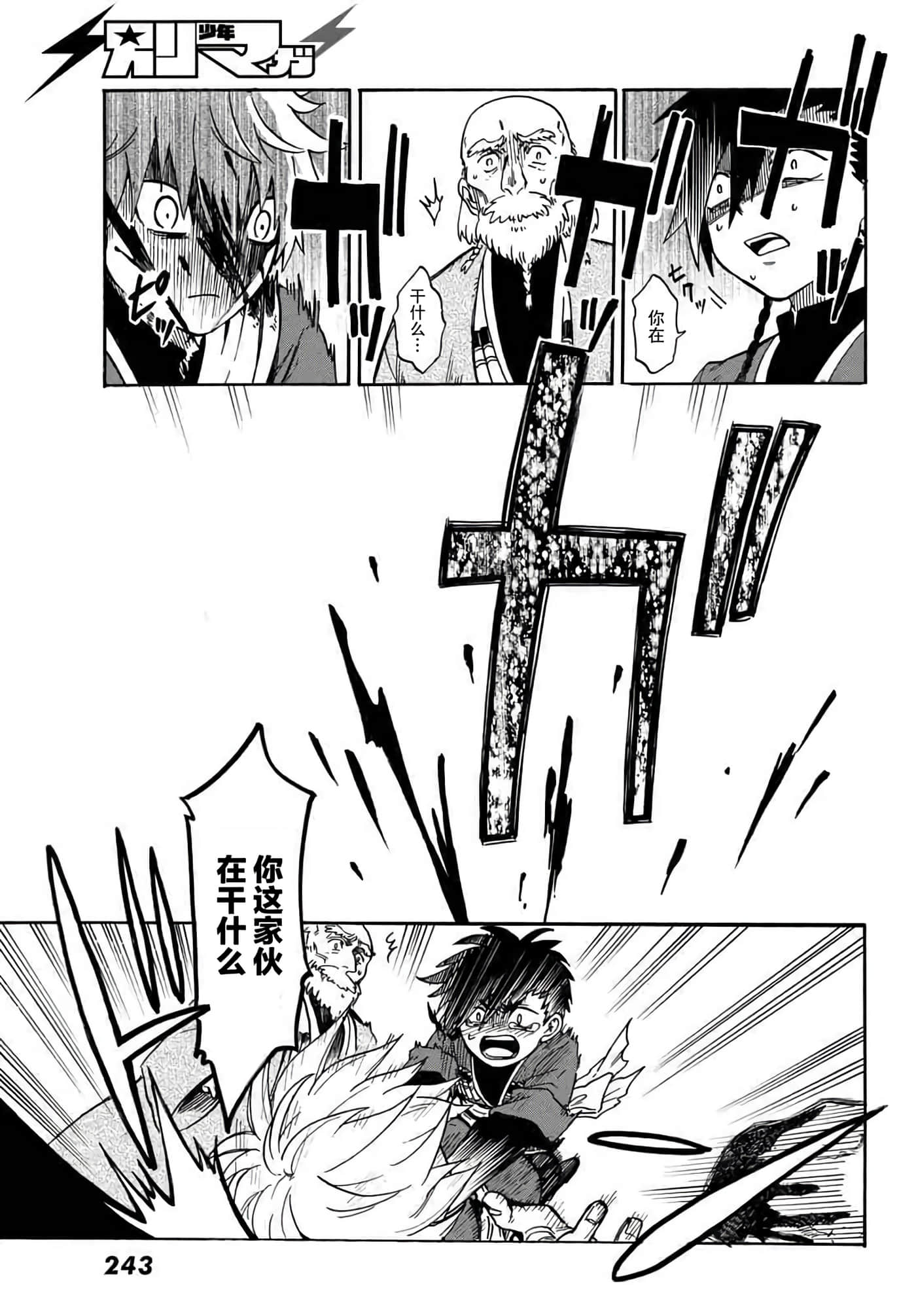 第 42 页