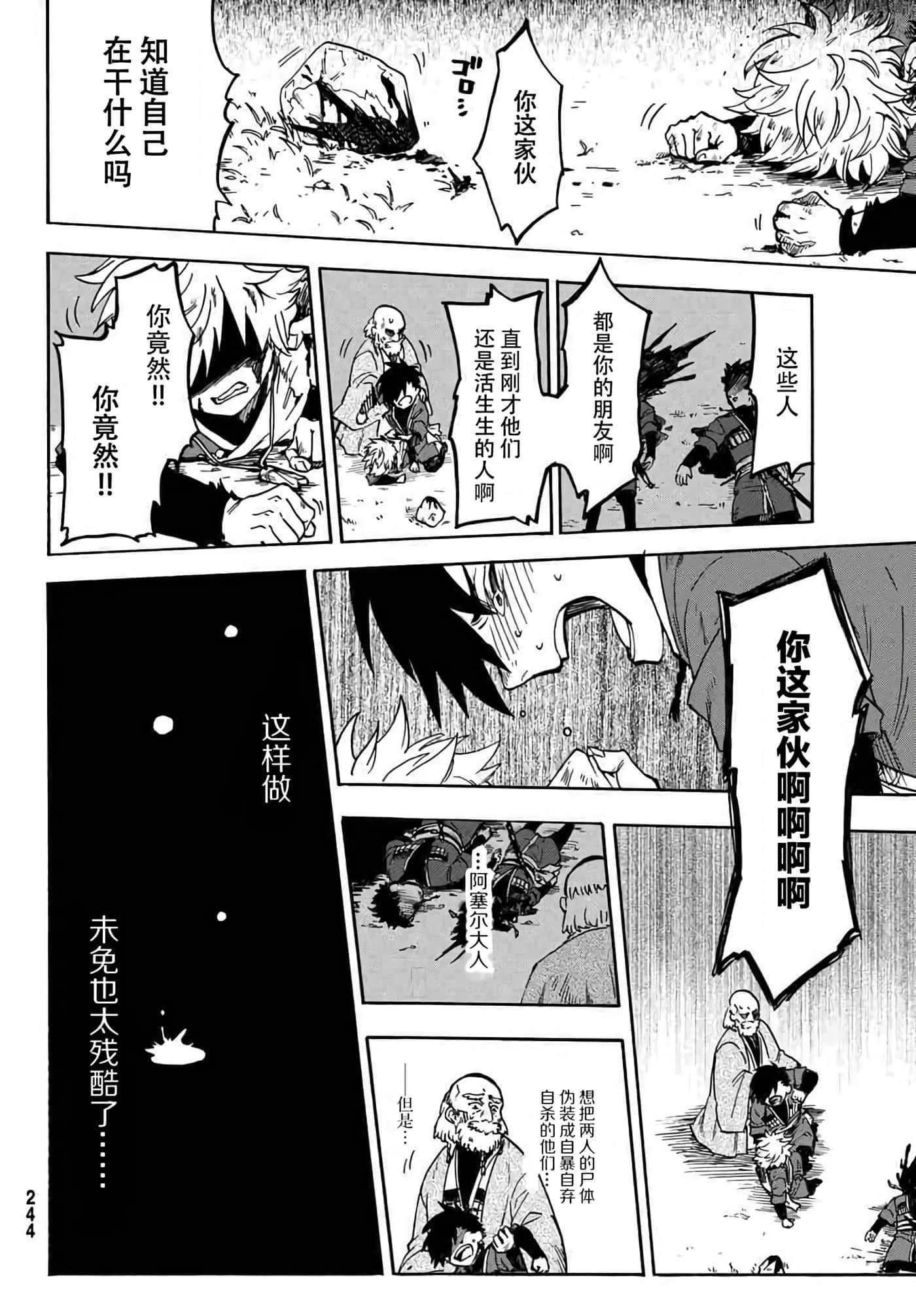 第 43 页