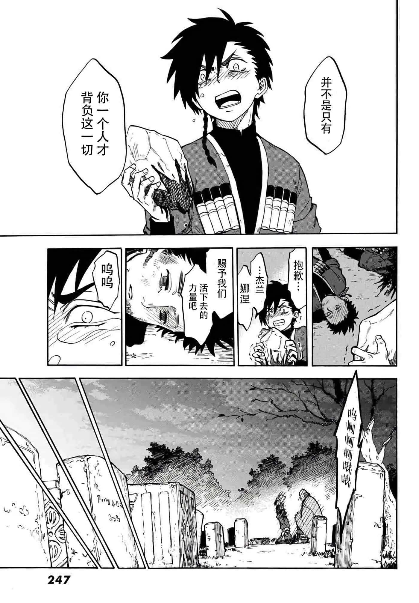 第 46 页