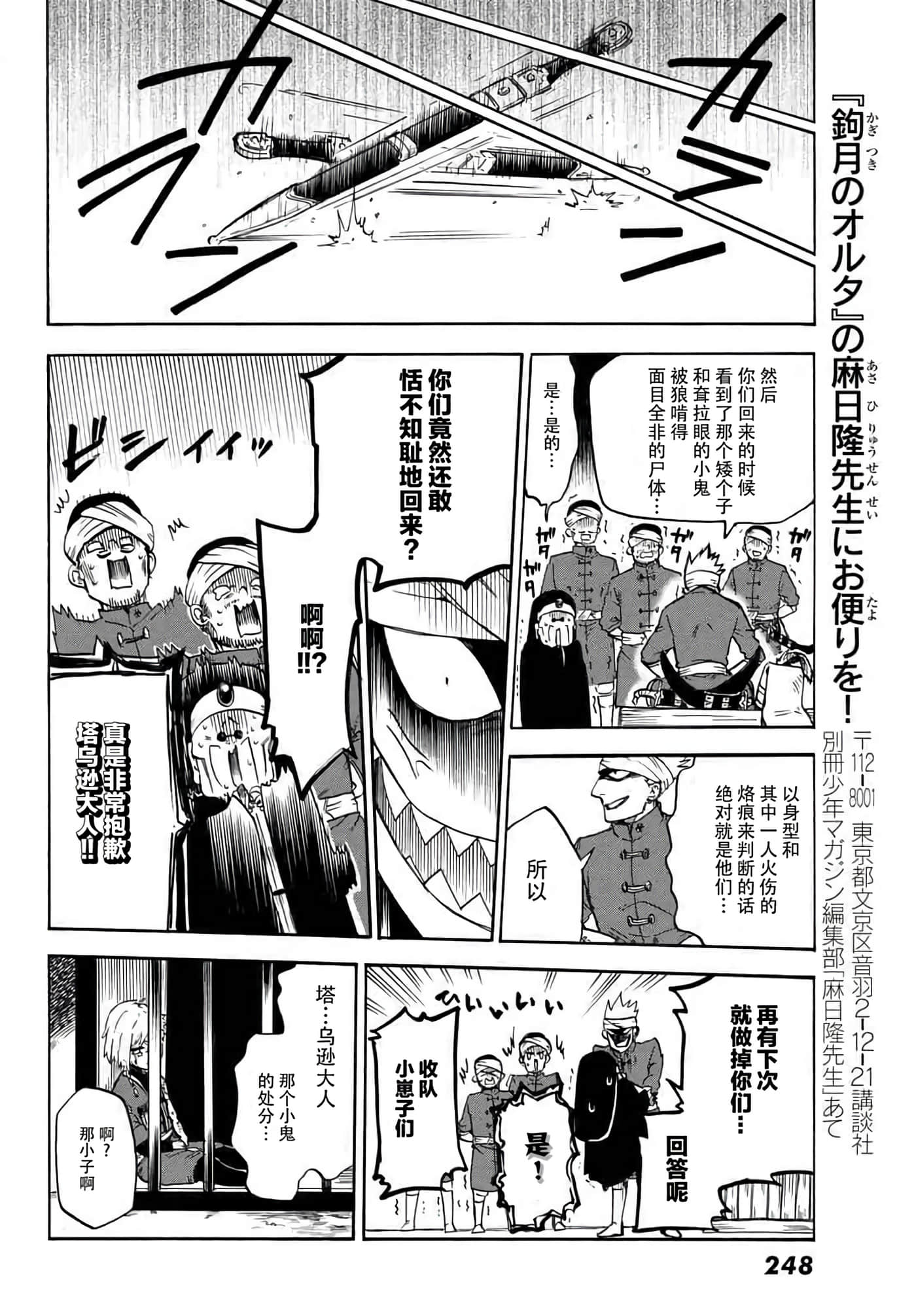 第 47 页