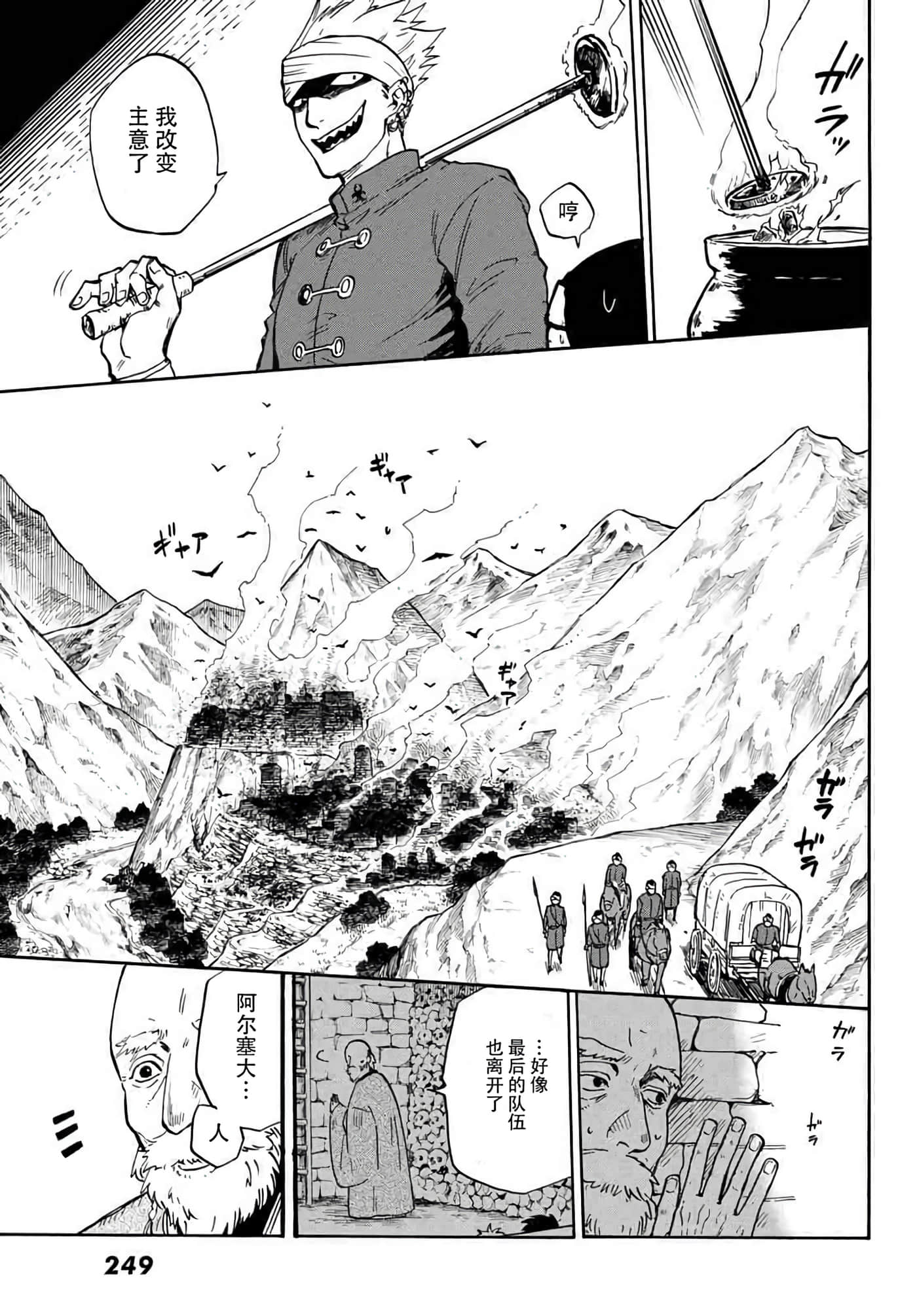第 48 页