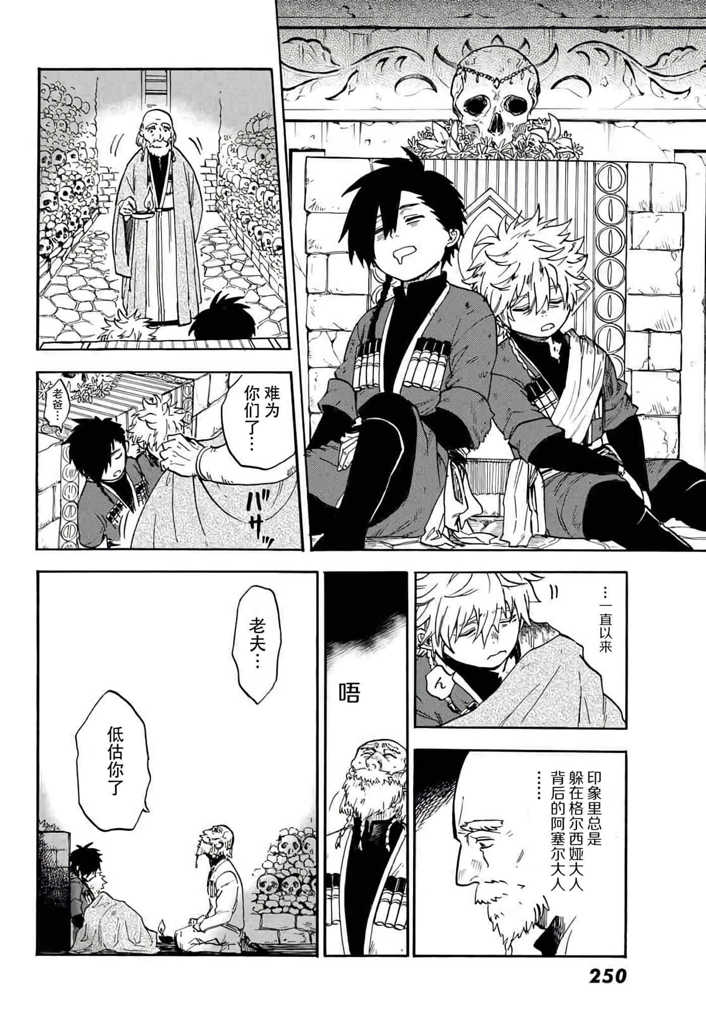 第 49 页