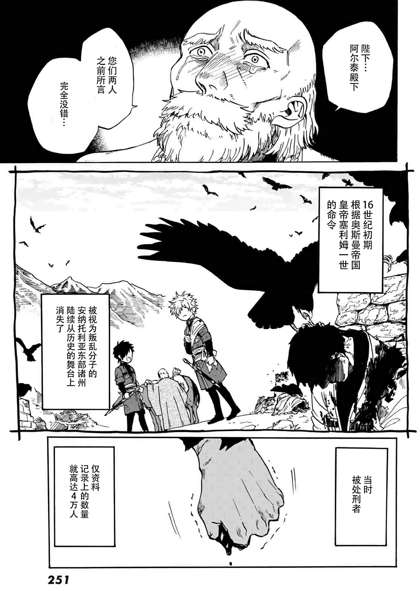 第 50 页