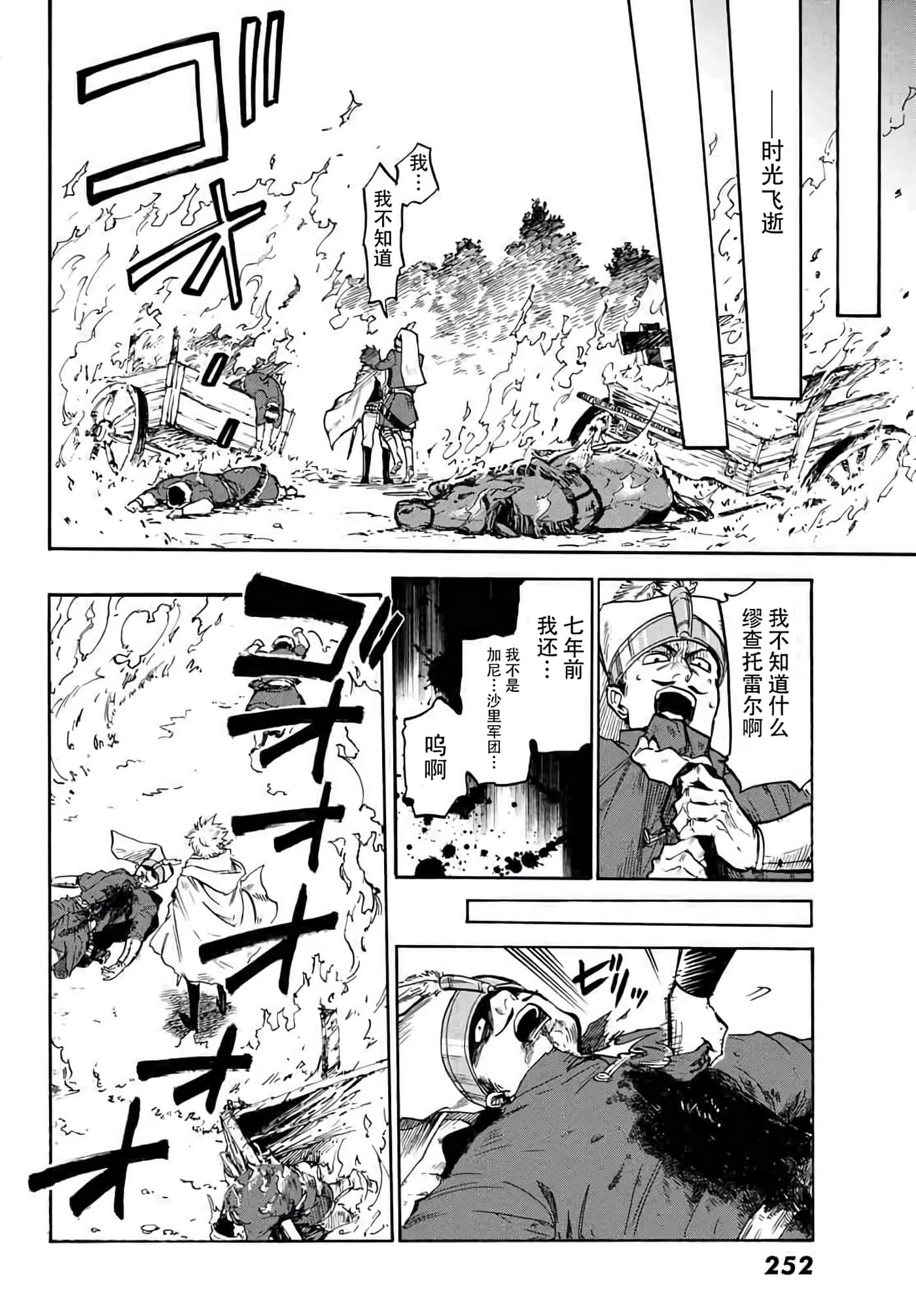 第 51 页