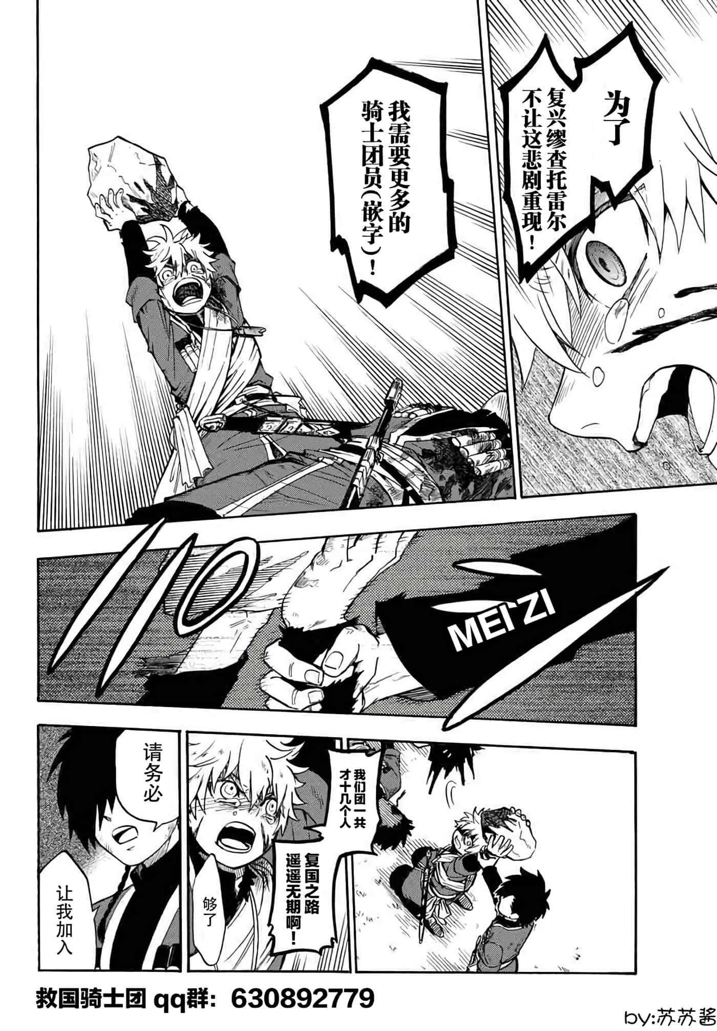 第 53 页