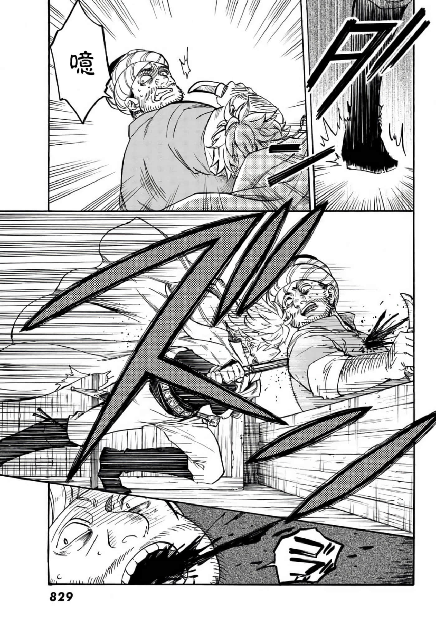 第 27 页