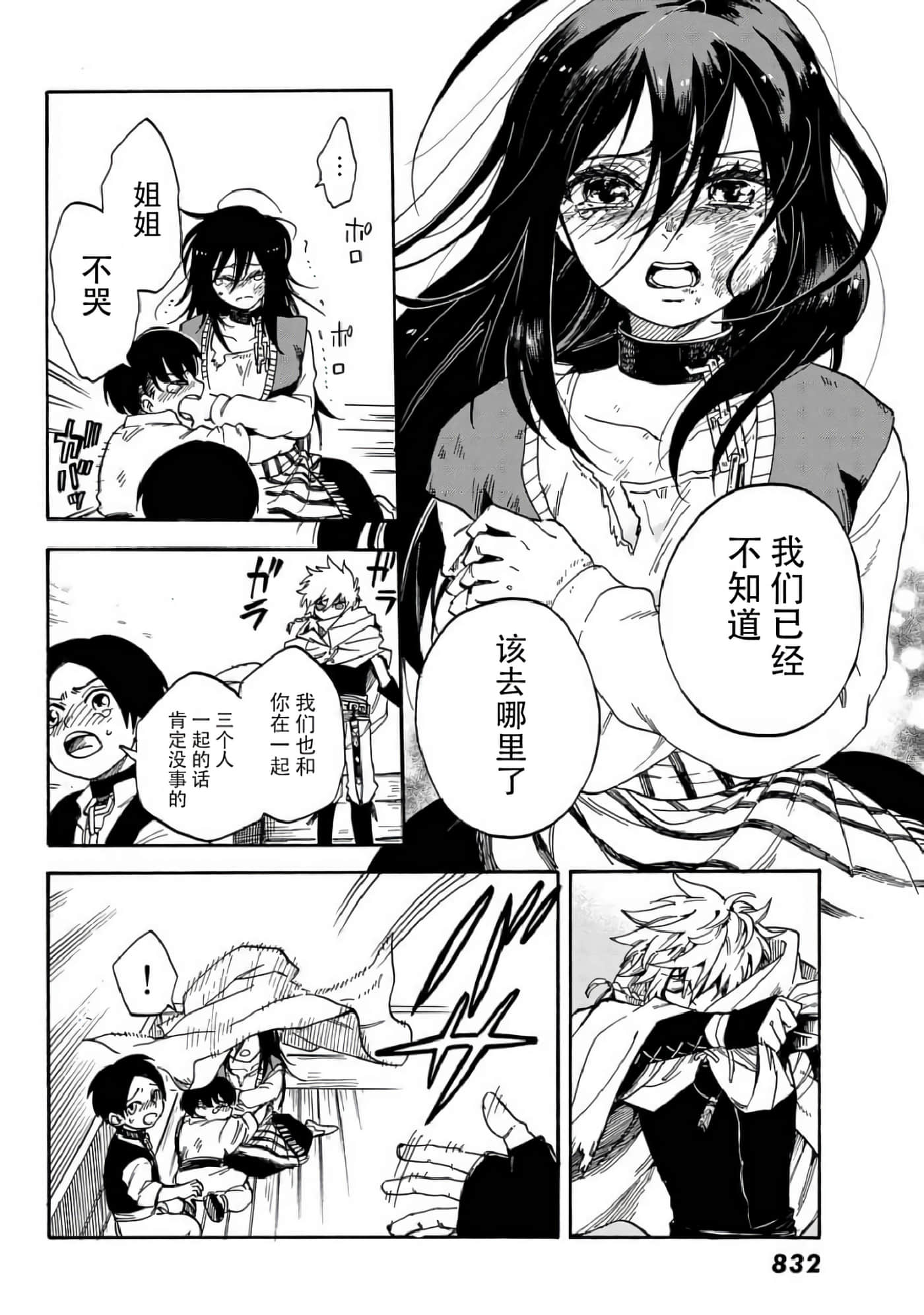 第 30 页