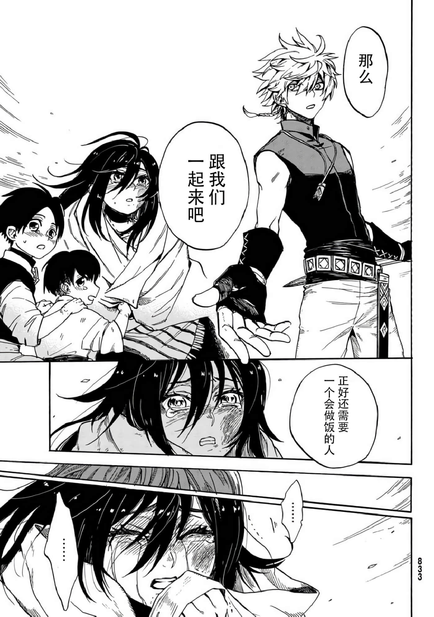 第 31 页