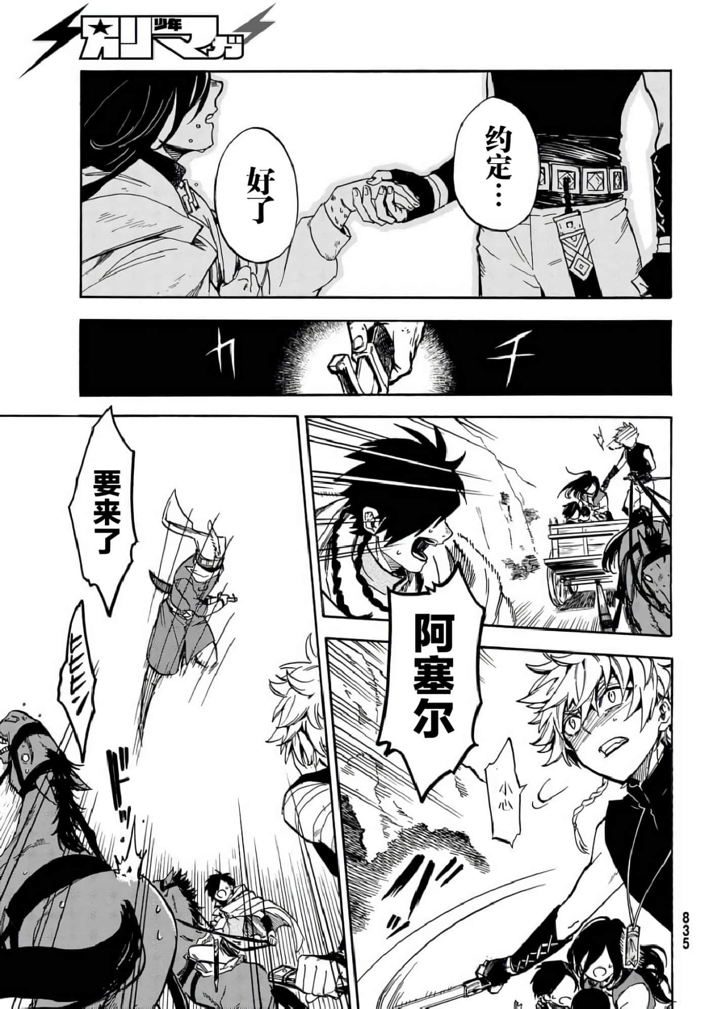 第 33 页