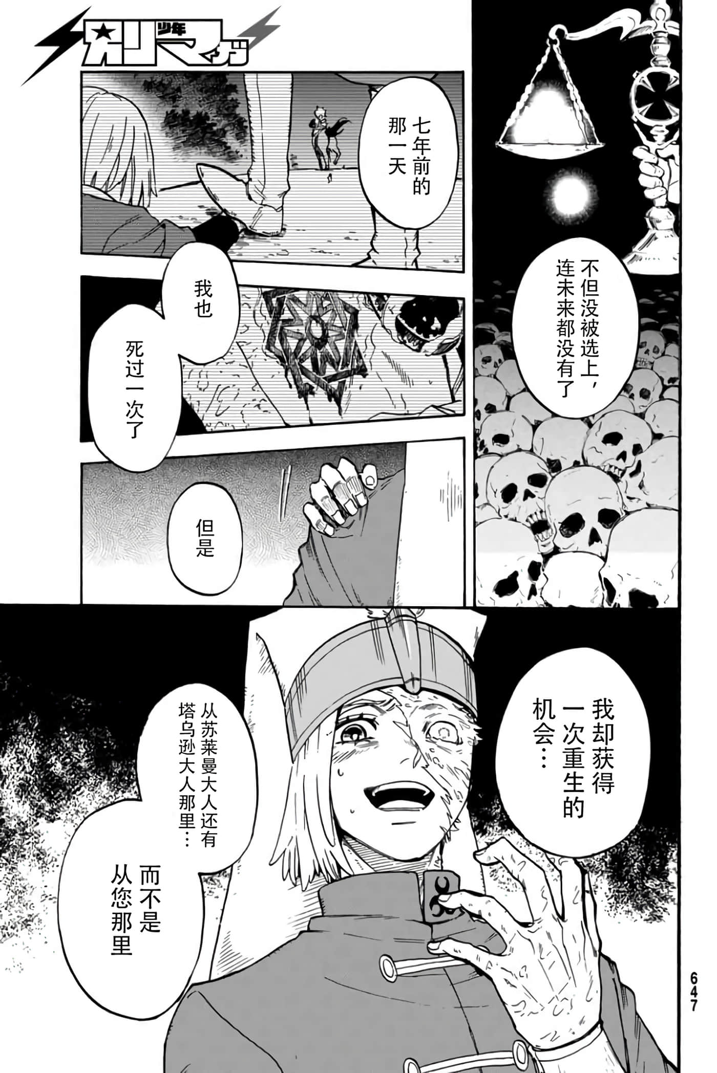 第 19 页