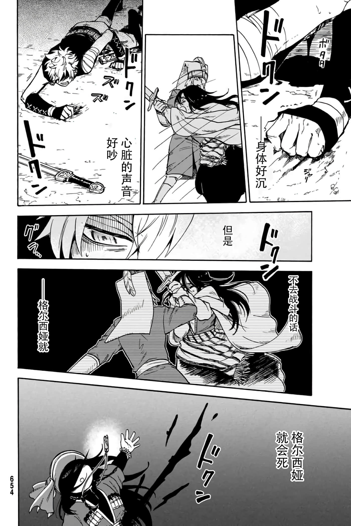 第 26 页