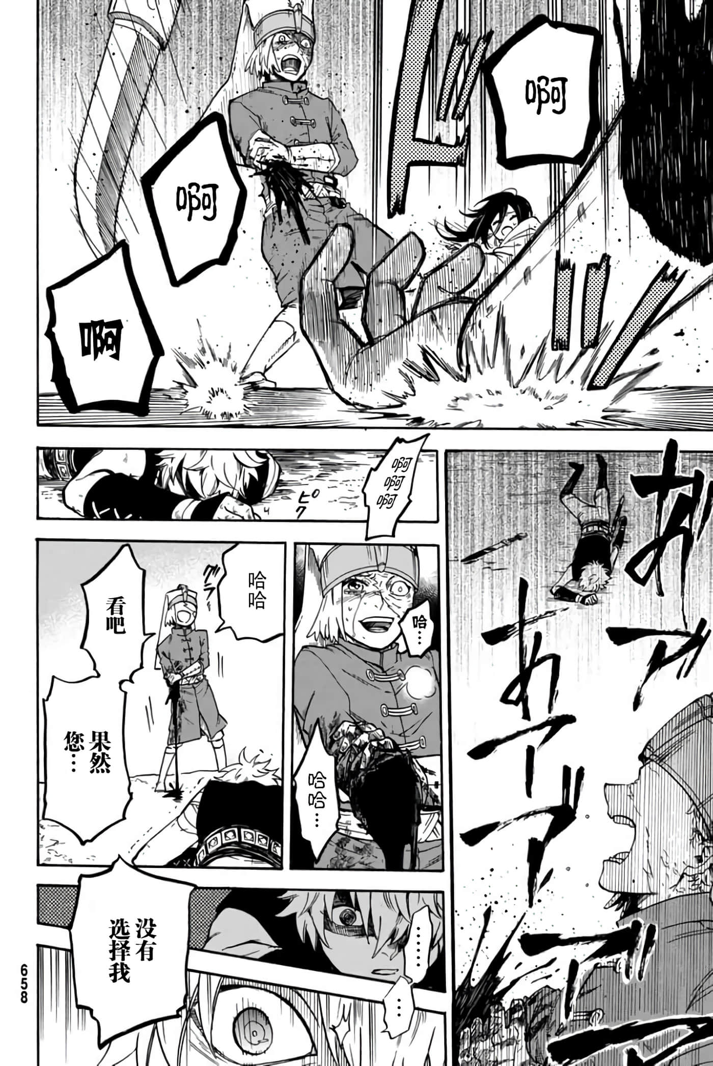 第 30 页