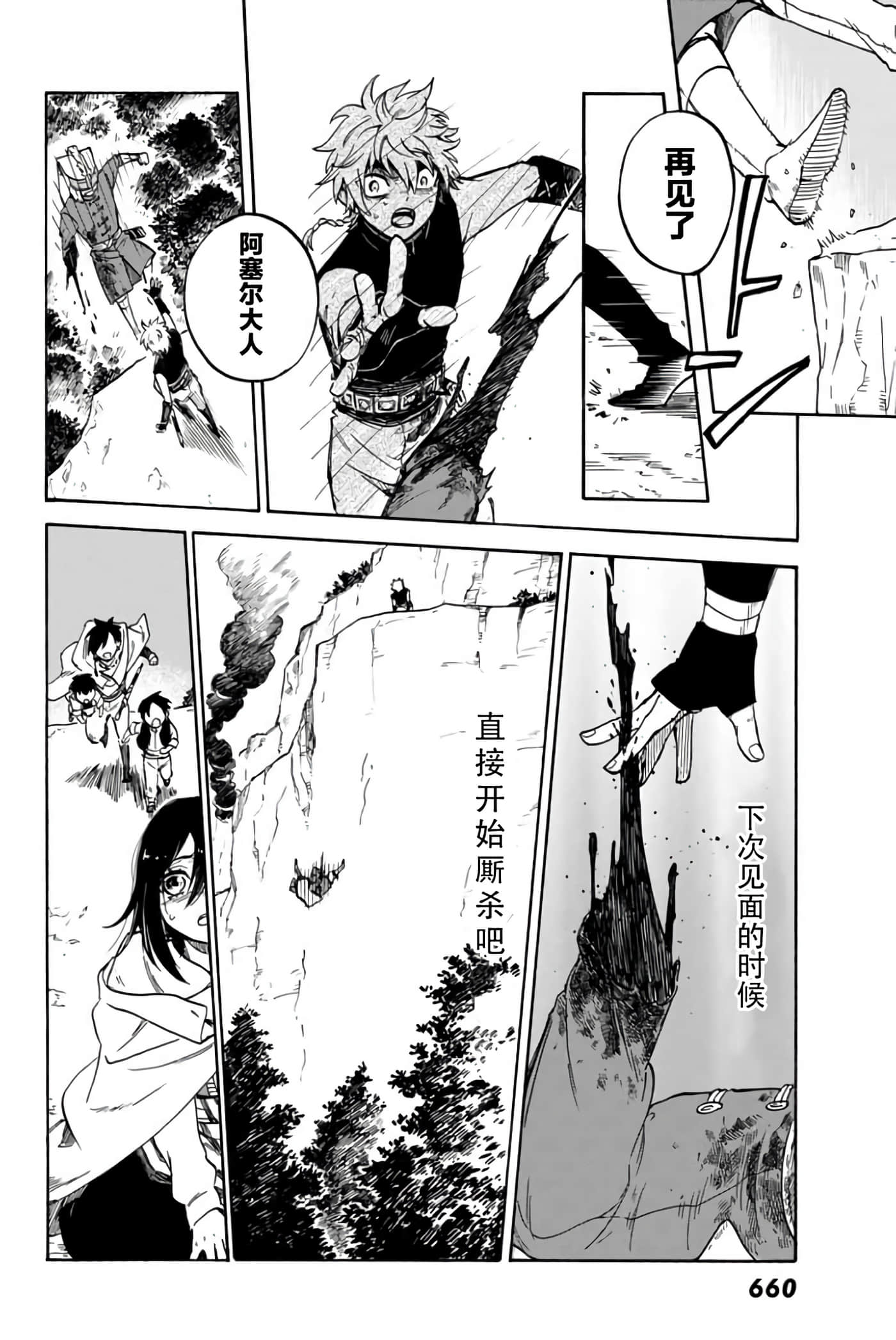 第 32 页