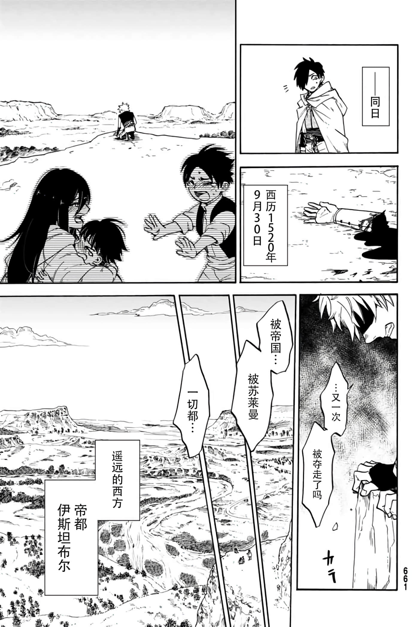 第 33 页