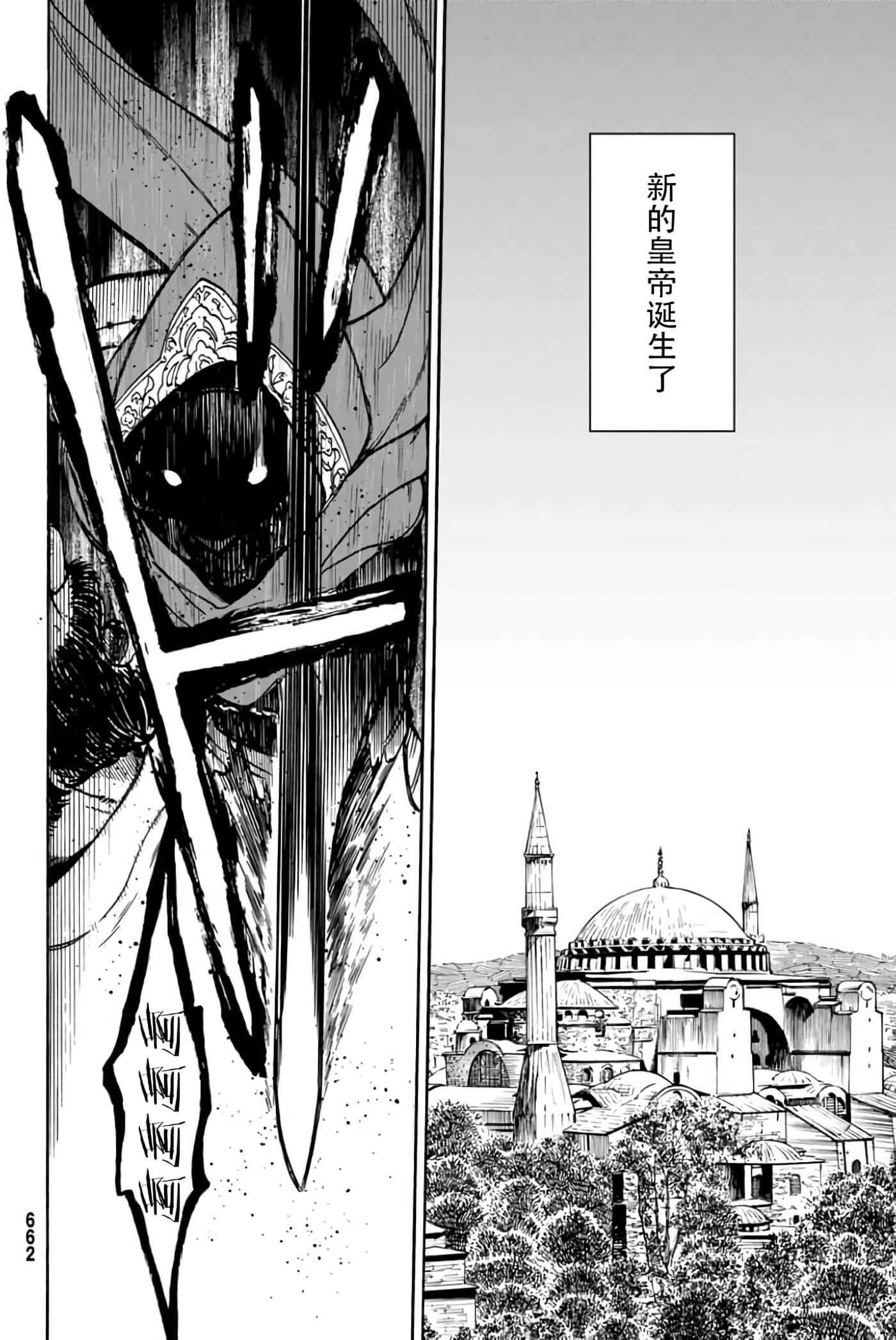 第 34 页