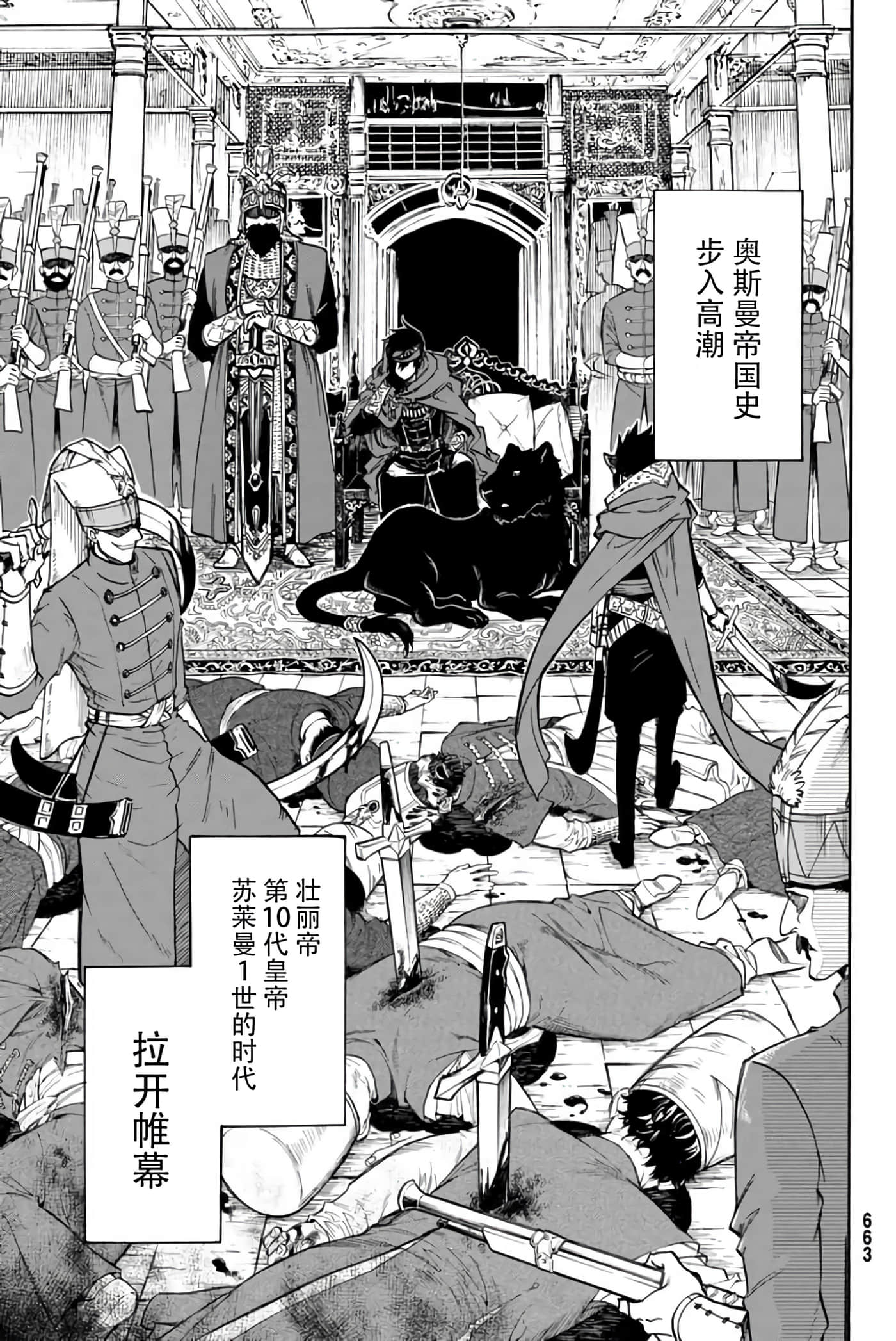 第 35 页