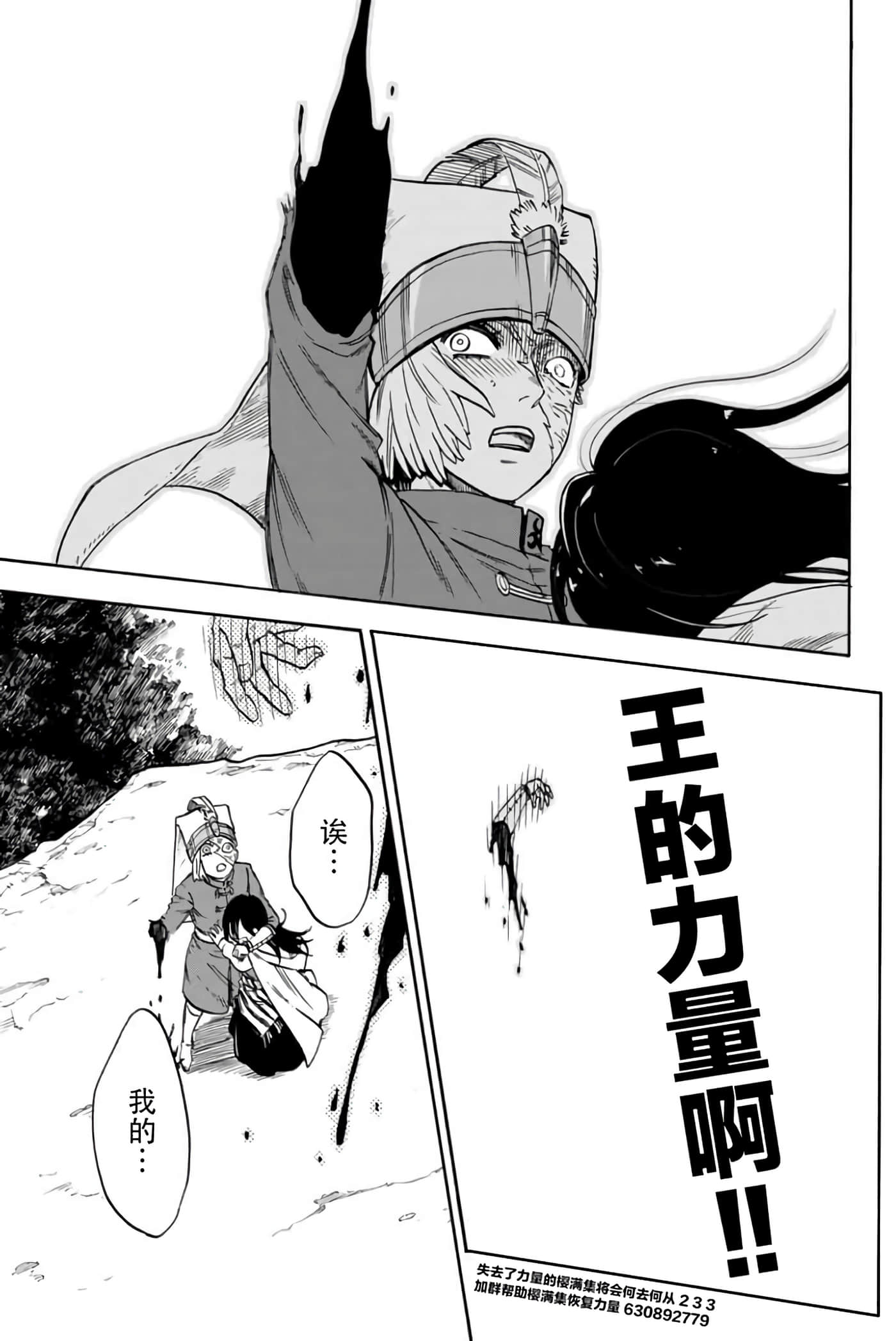 第 37 页
