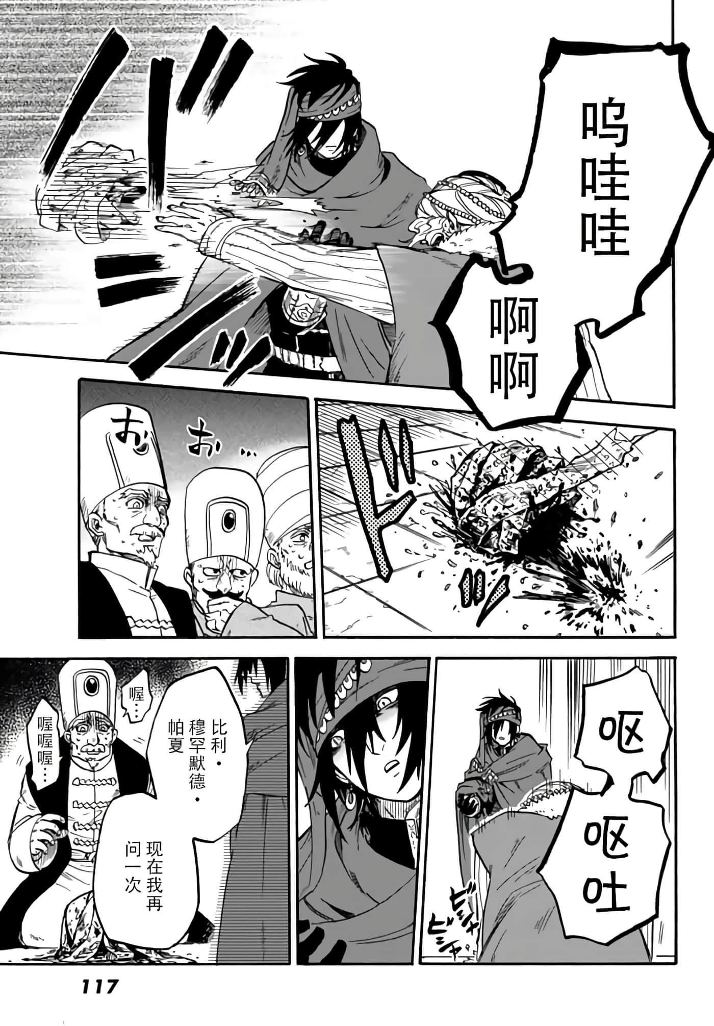 第 18 页