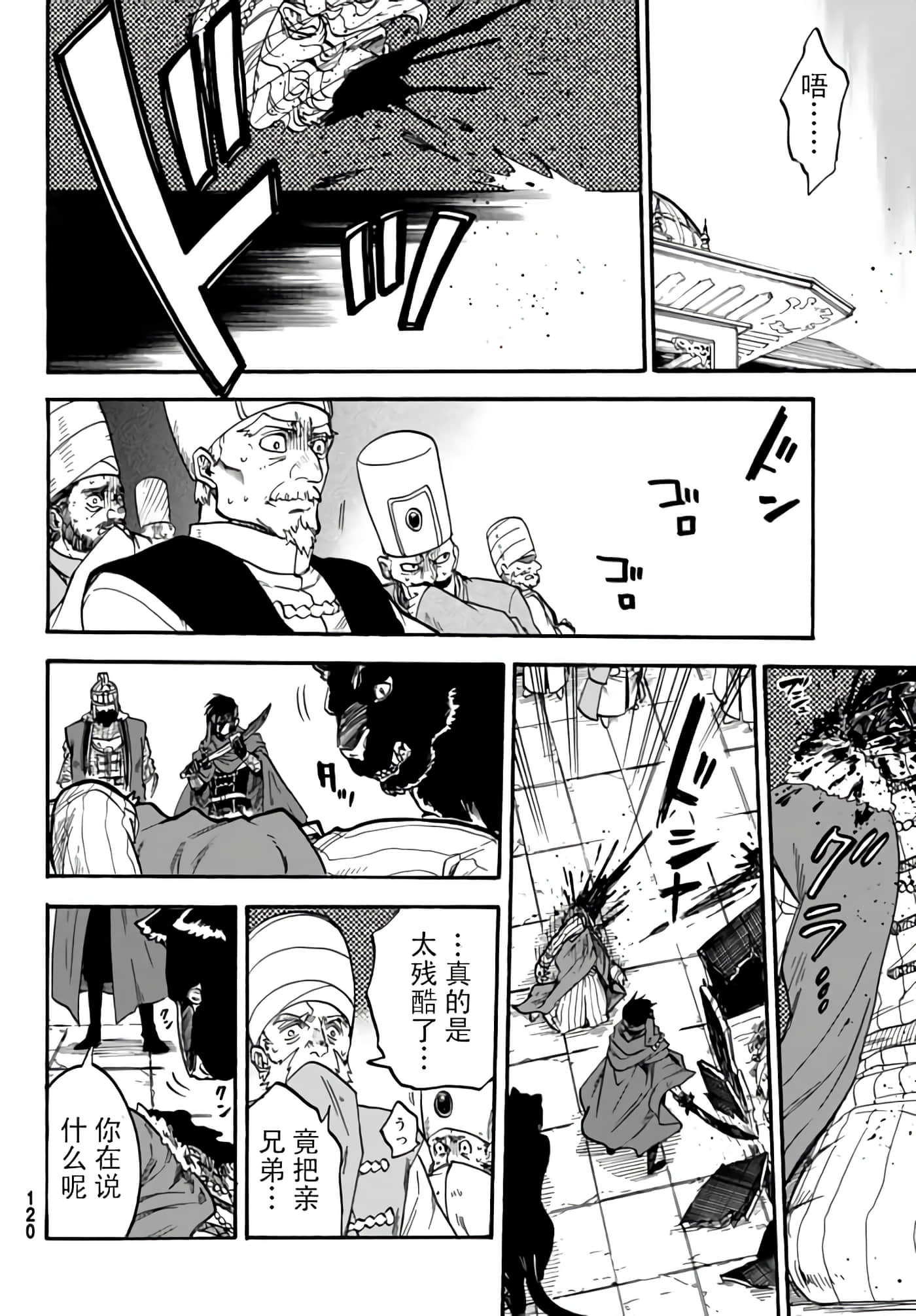 第 21 页