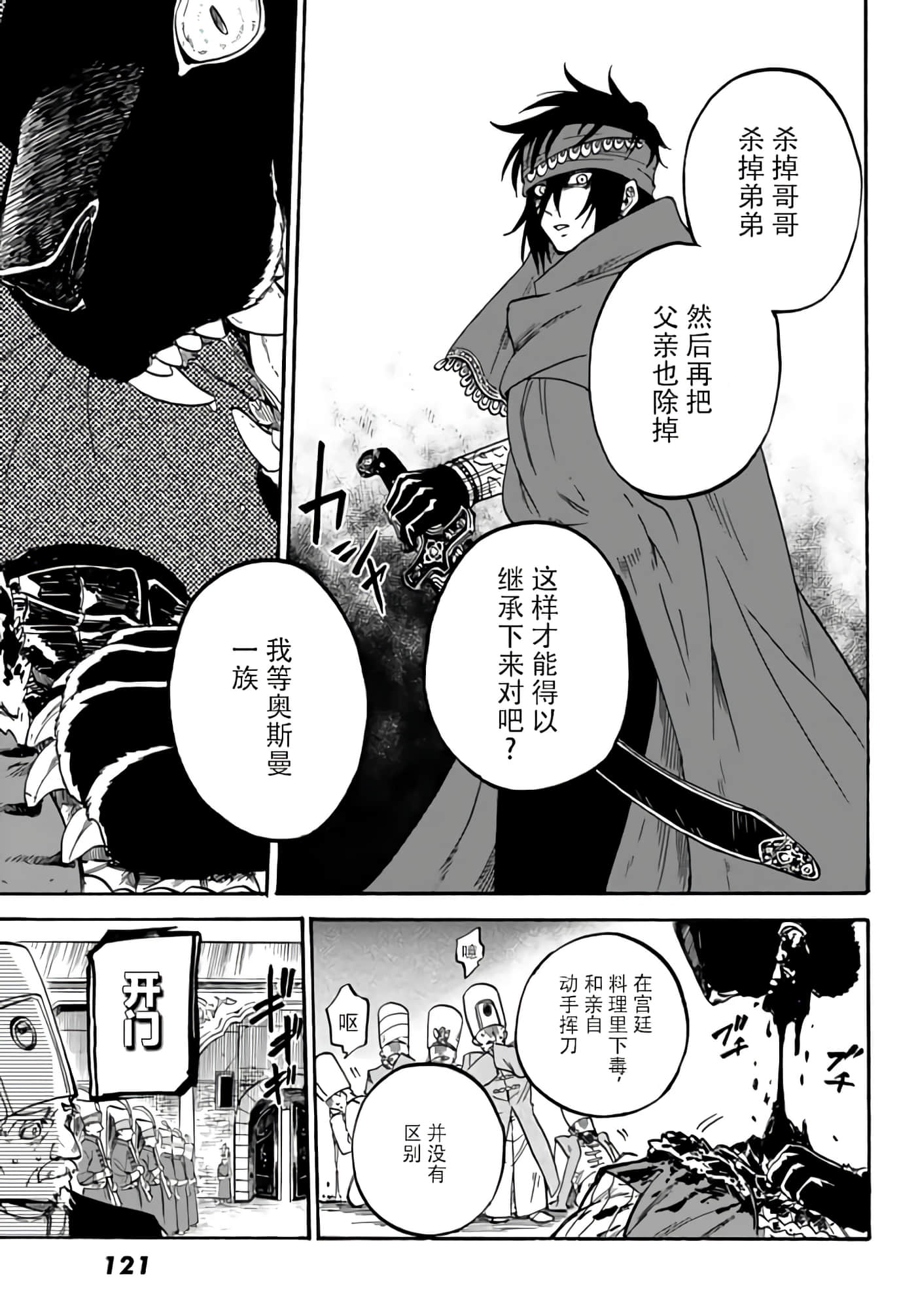 第 22 页
