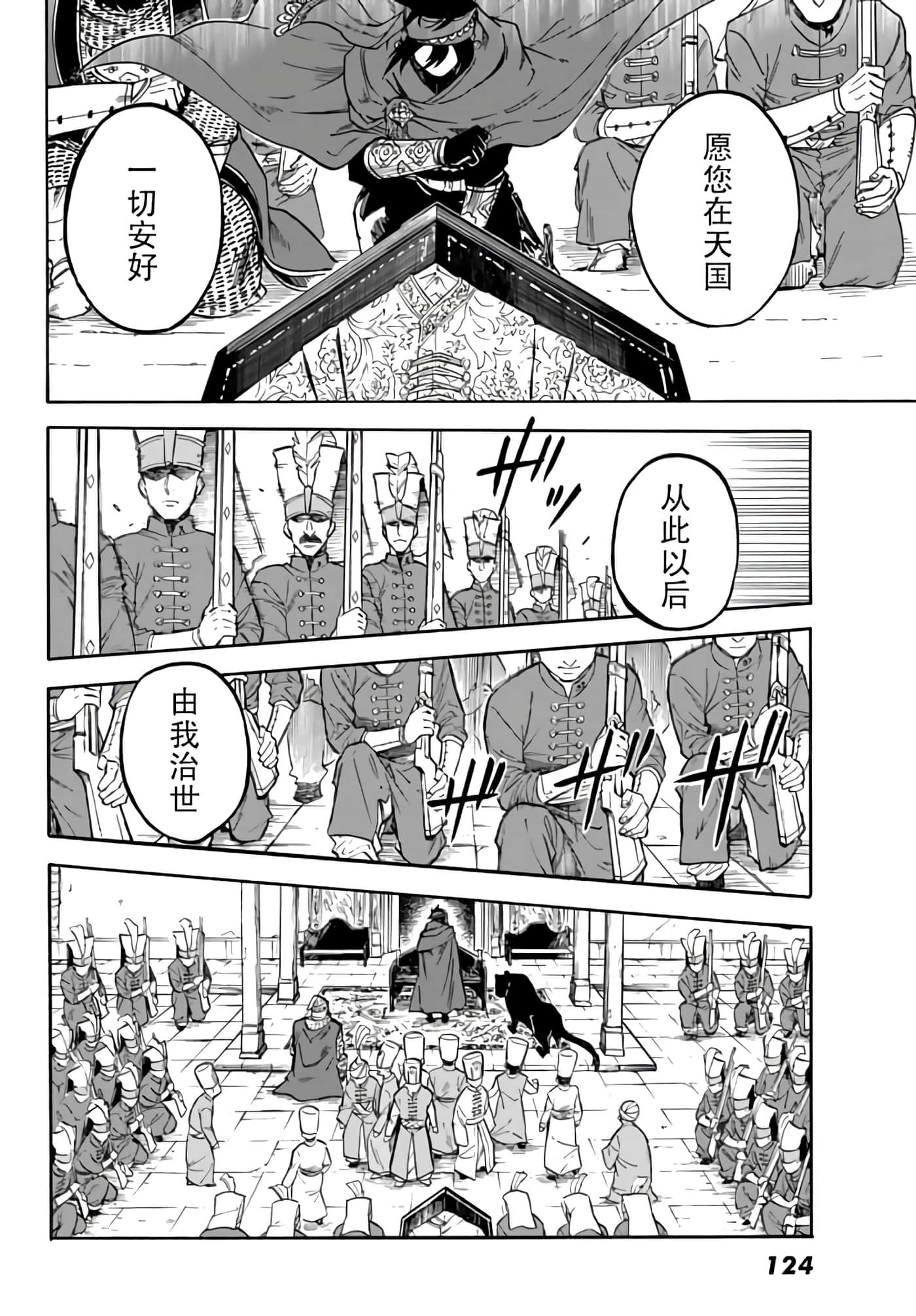 第 25 页