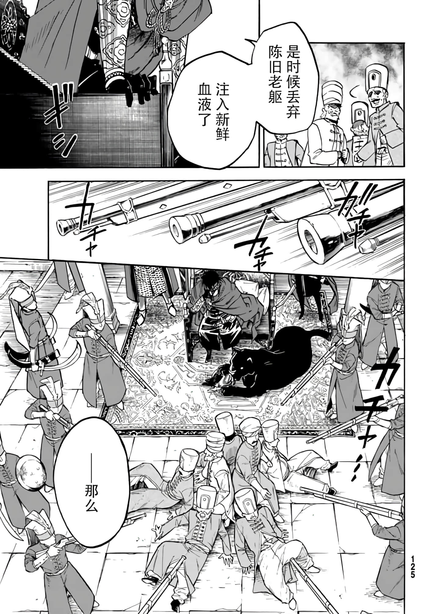 第 26 页
