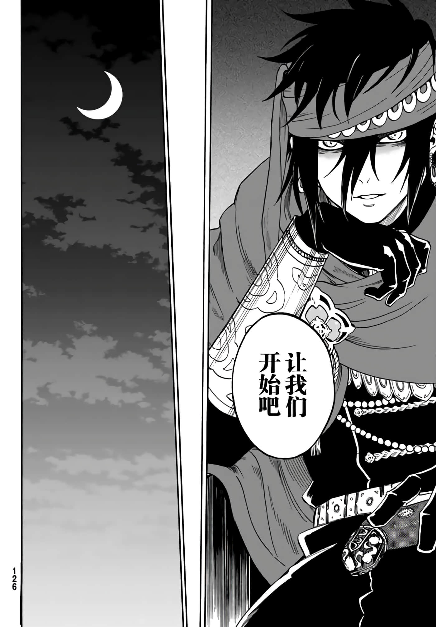 第 27 页