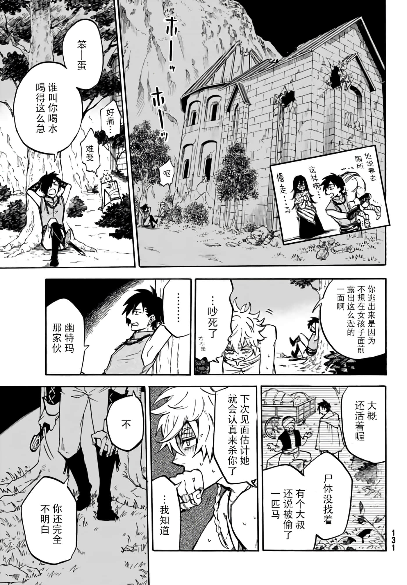 第 32 页