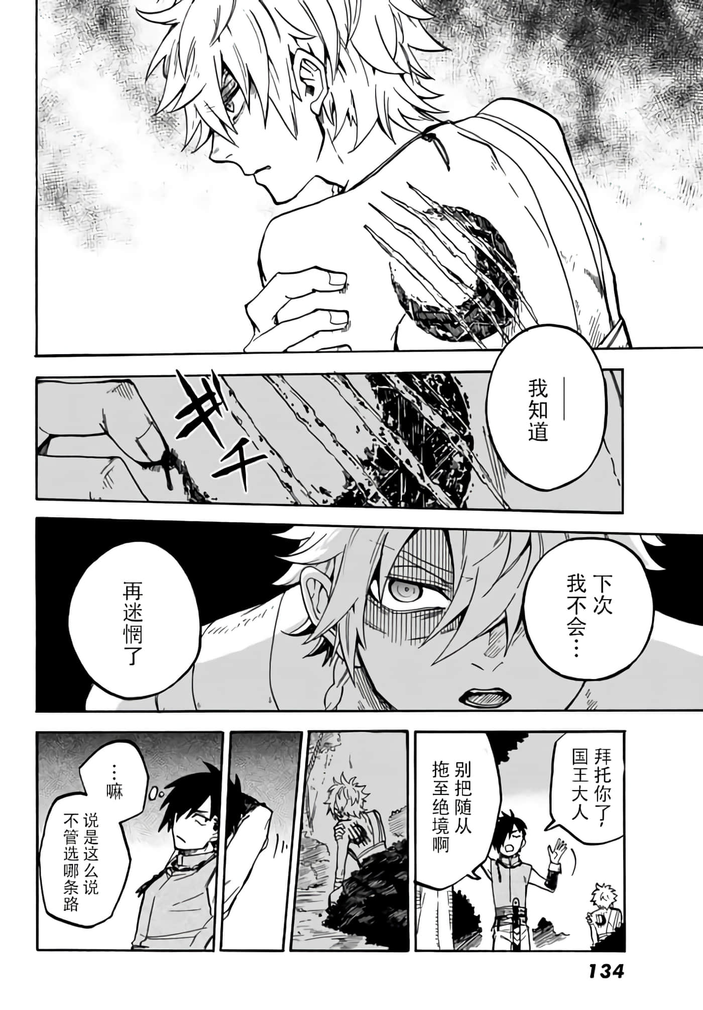 第 35 页