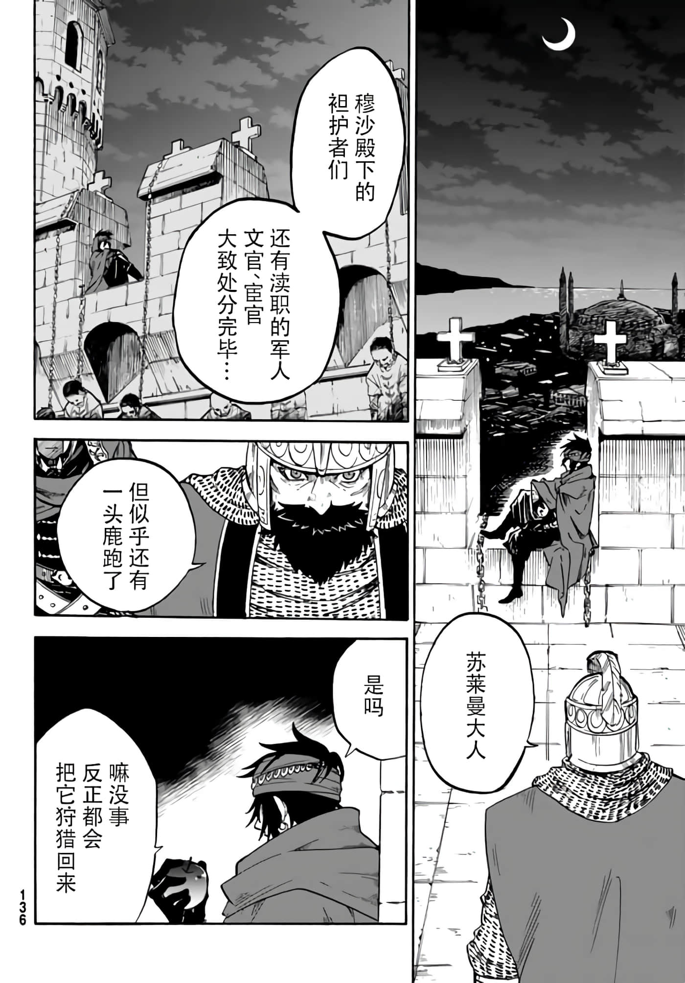 第 37 页