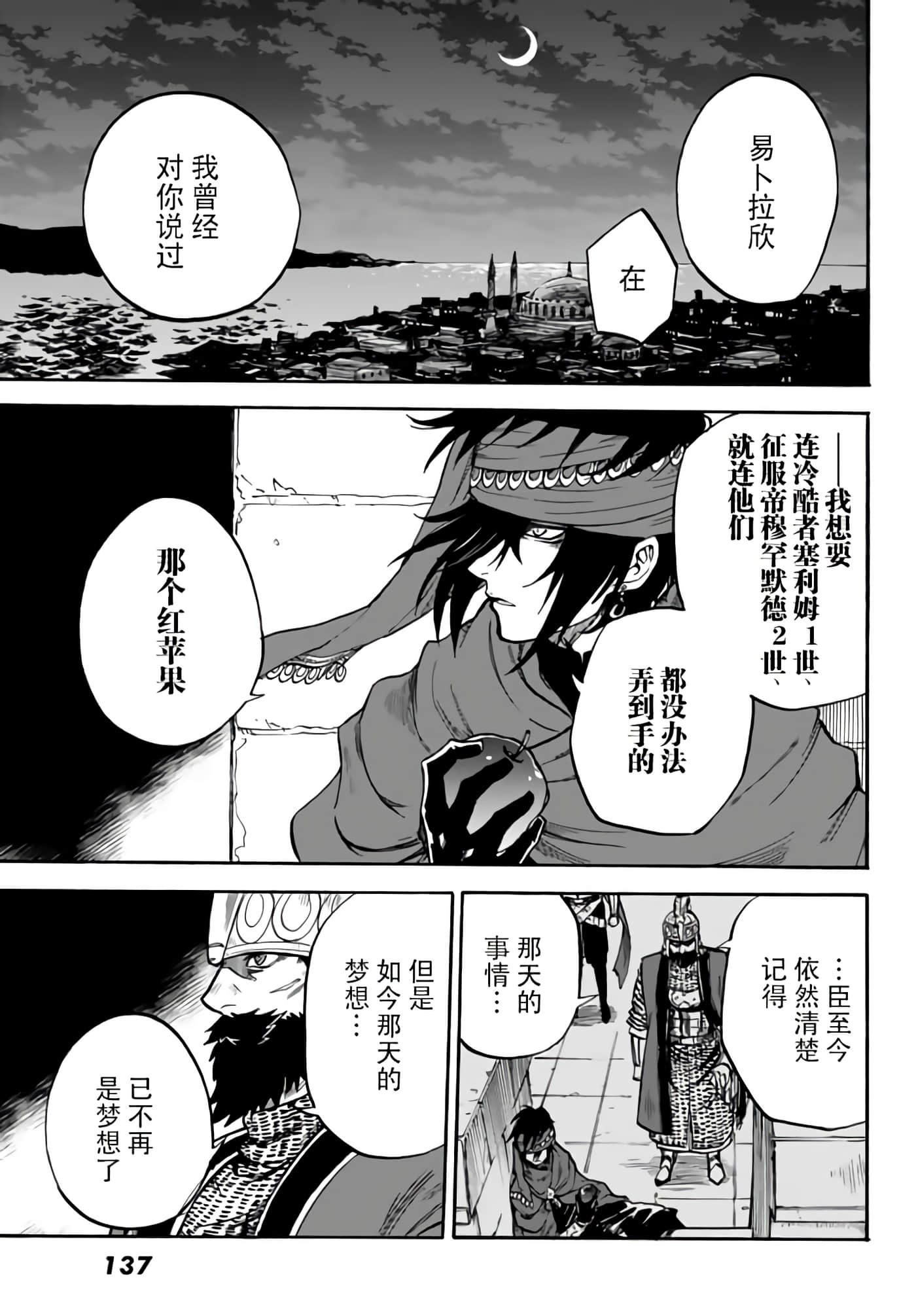 第 38 页
