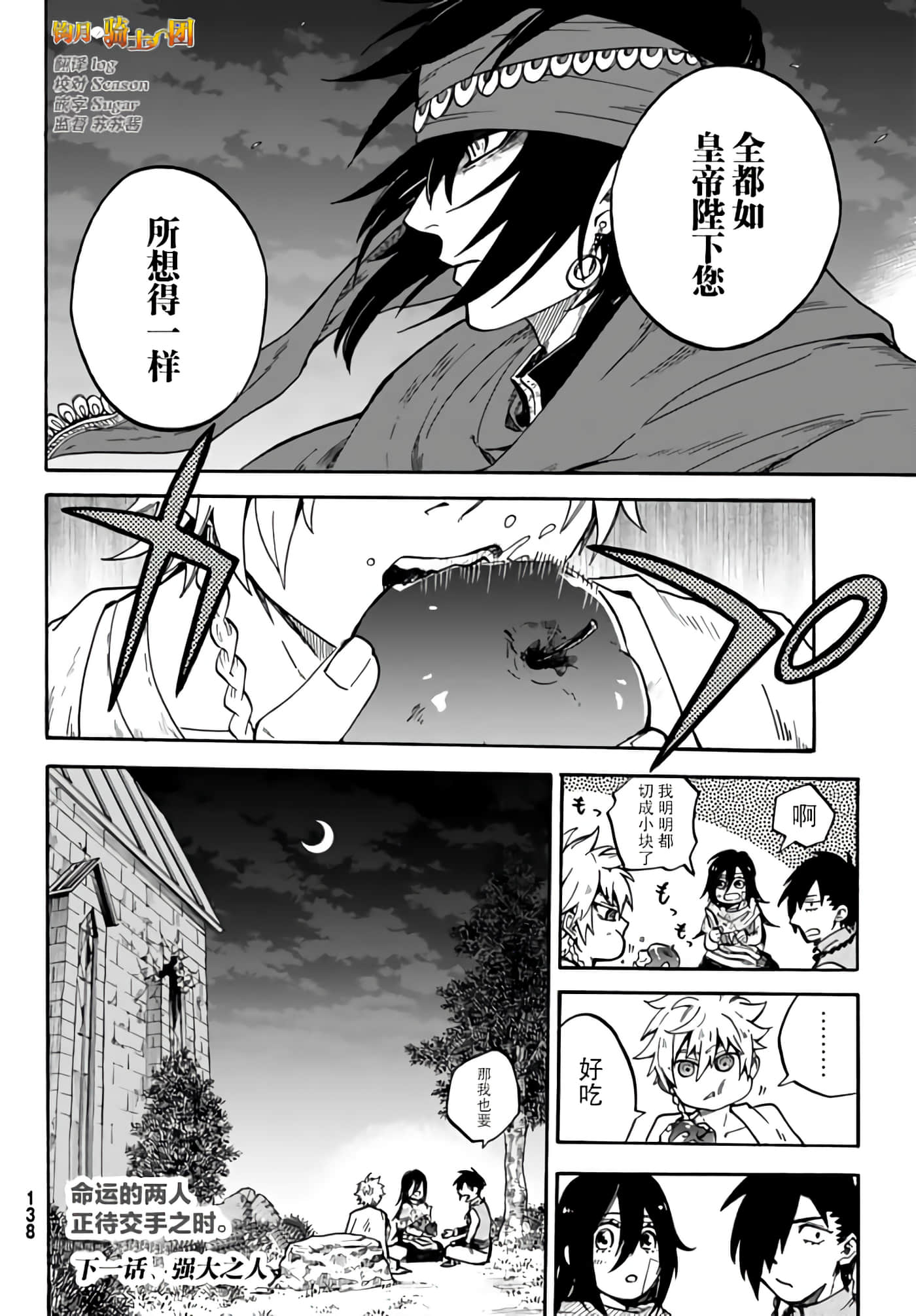 第 39 页