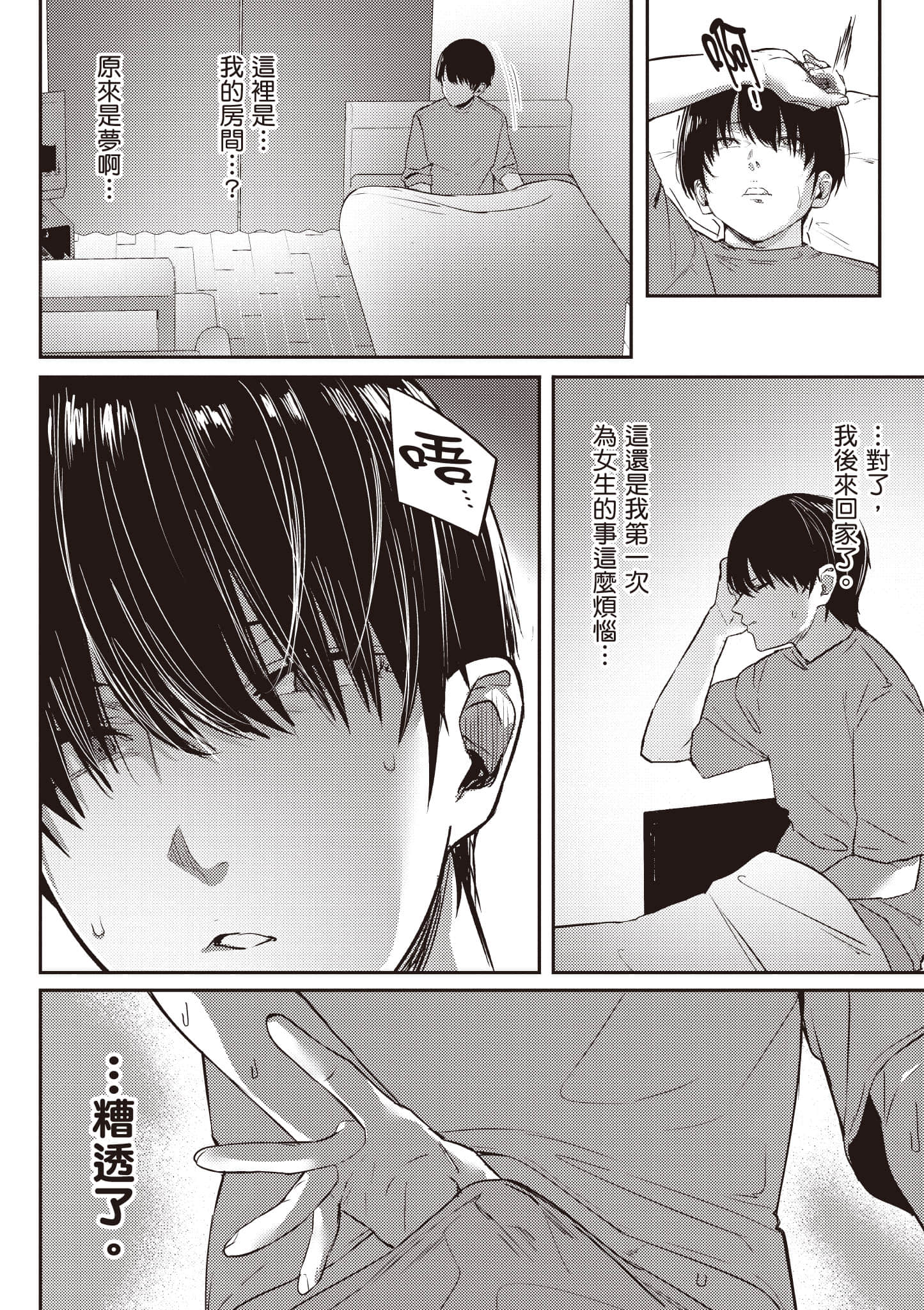Page 49