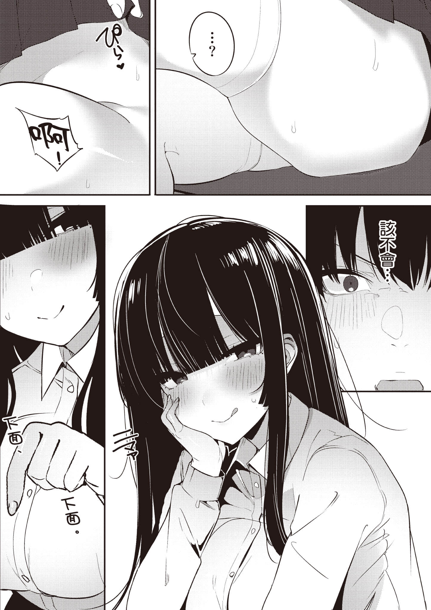 Page 67