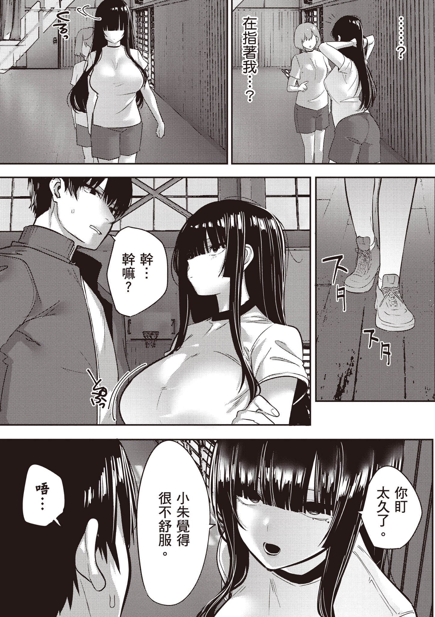 Page 78