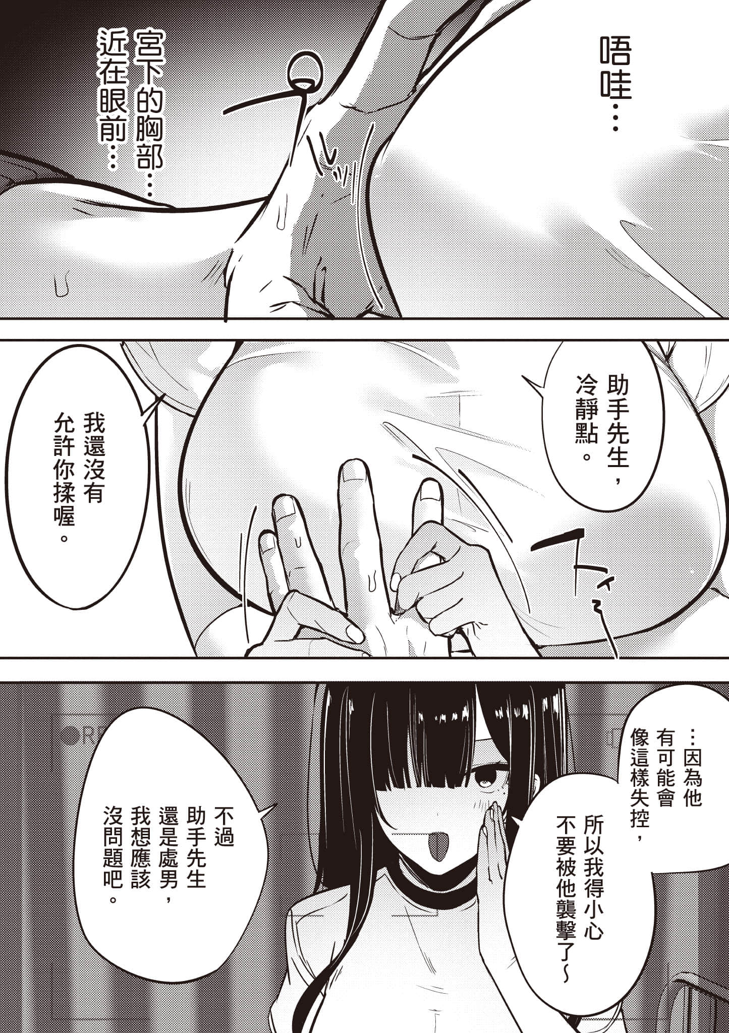 Page 84