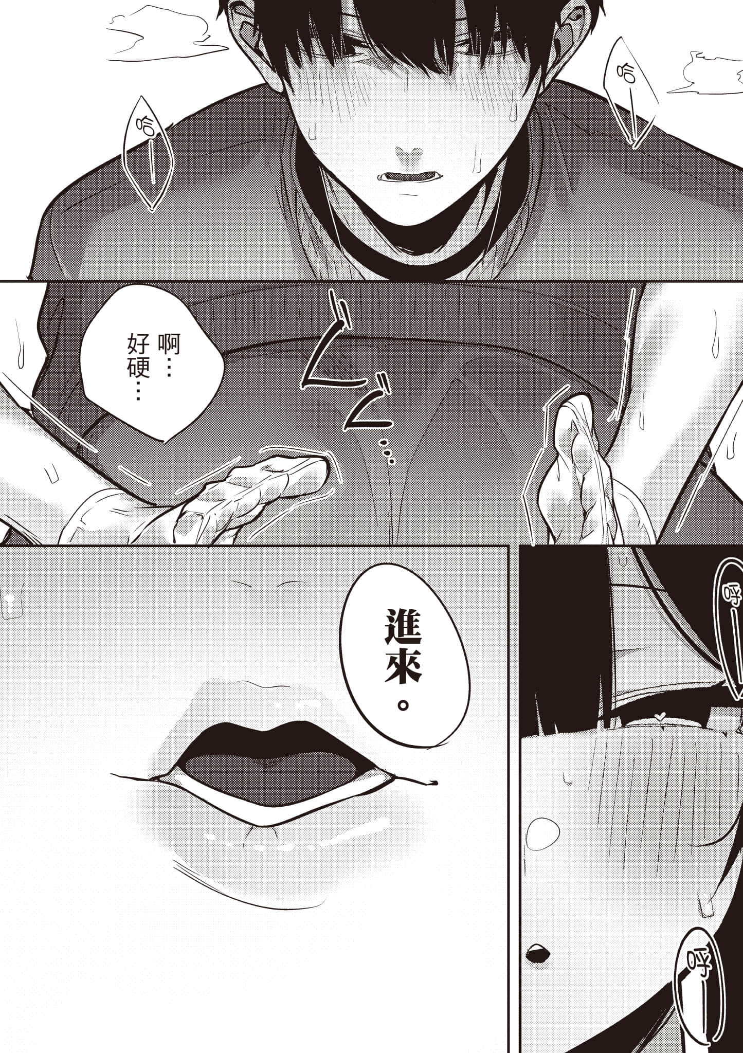 Page 92