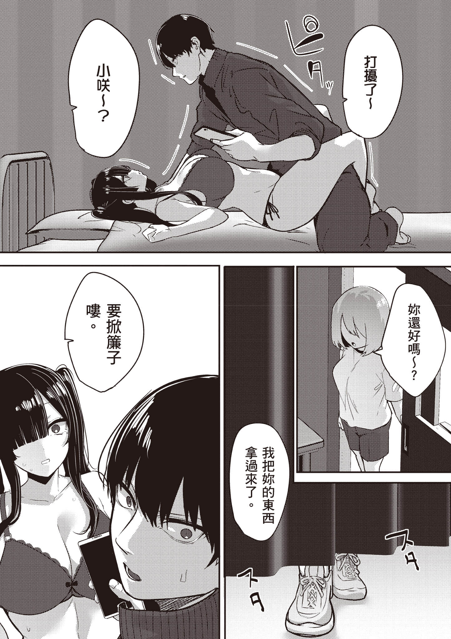 Page 93